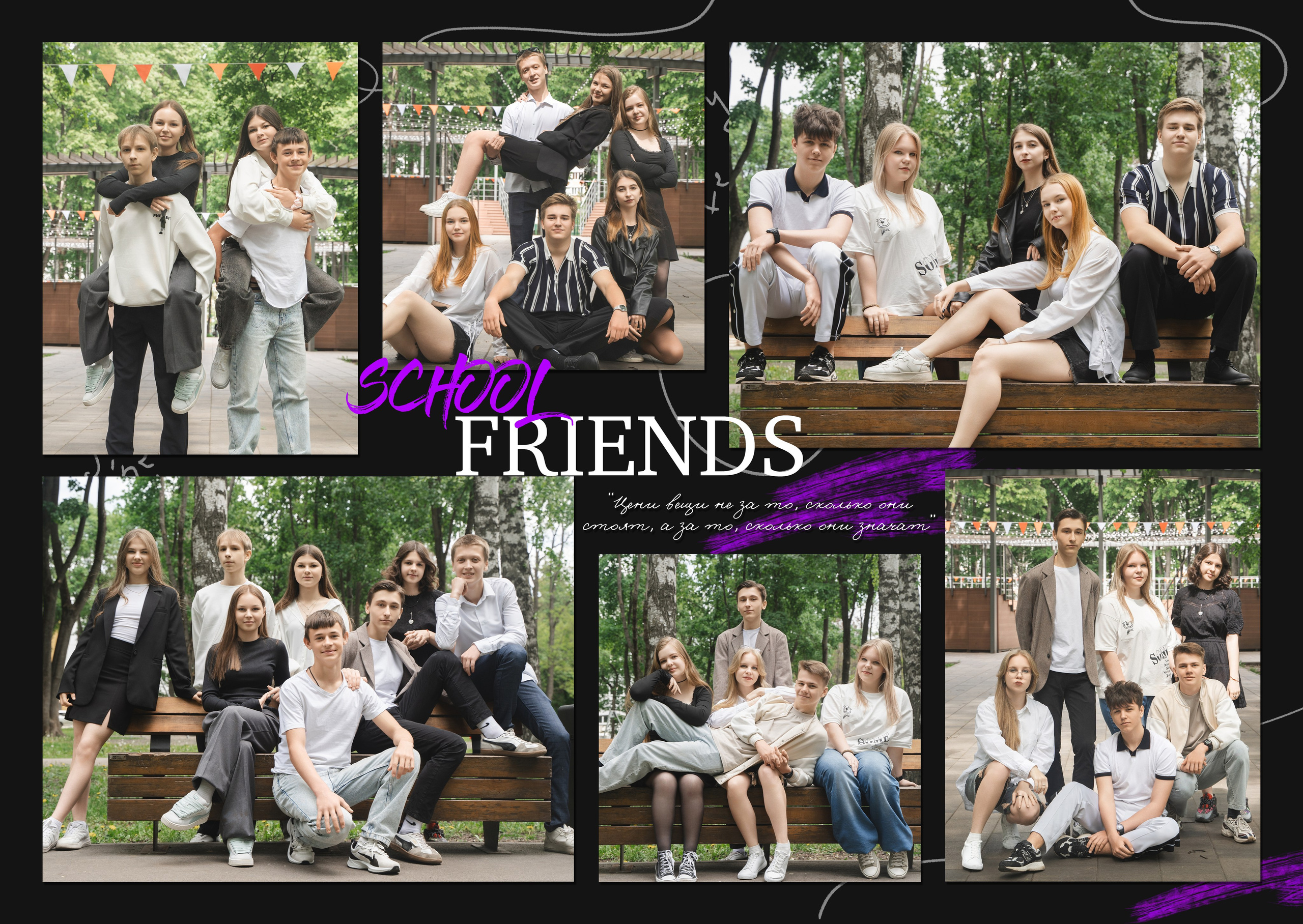 № 3. Школьный фотограф Дмитрий Берёзин