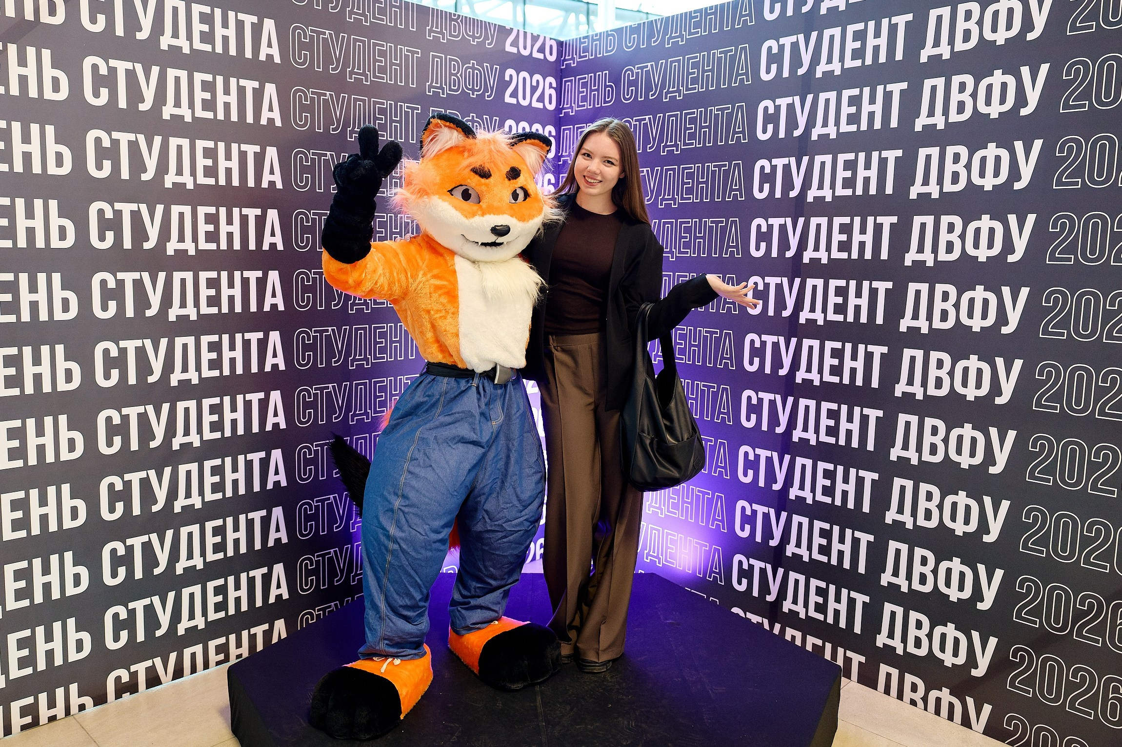 День студента ДВФУ