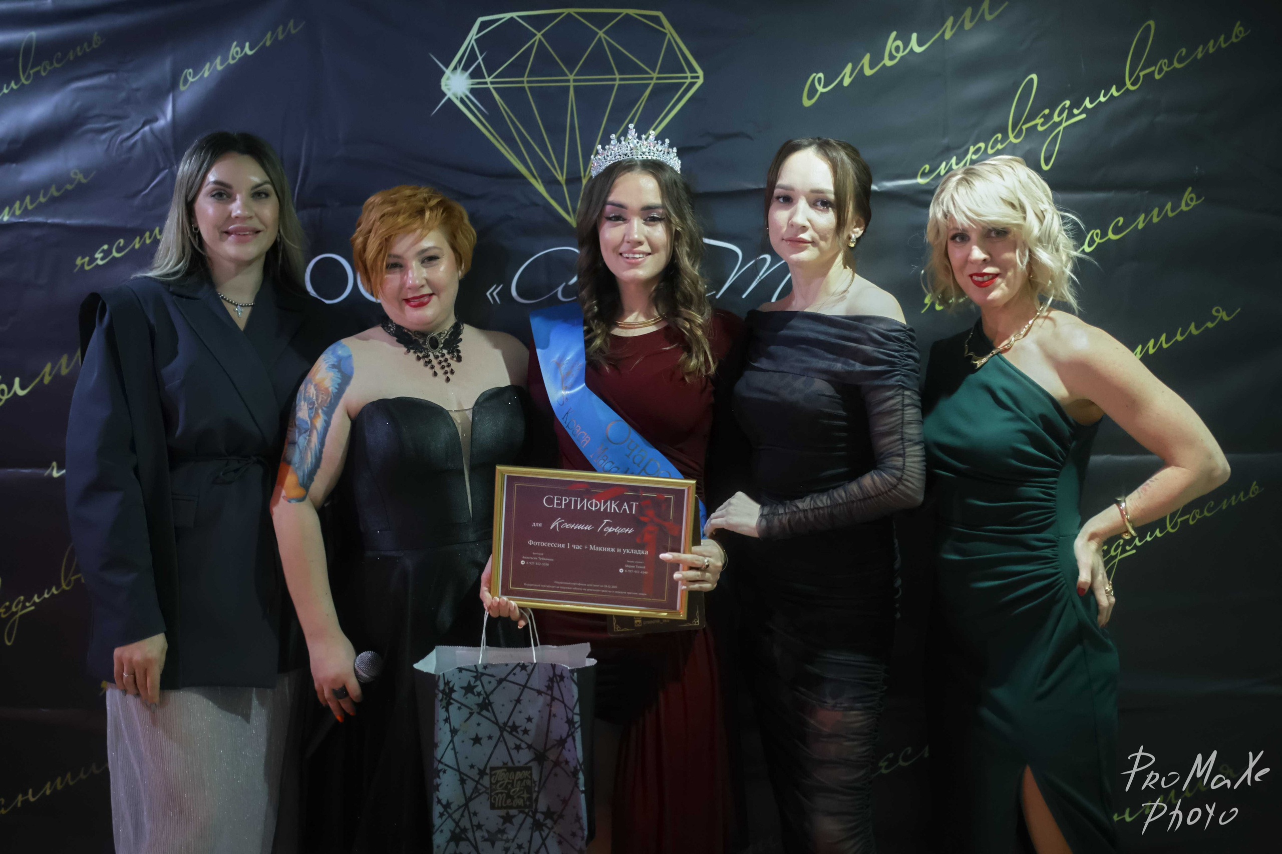 Финал КРАСА МАСС-МЕДИА ЧУВАШИИ. Владимир Суздалов (ProMaXe) — Портретный фотограф, тематические фотосессии в Чебоксарах