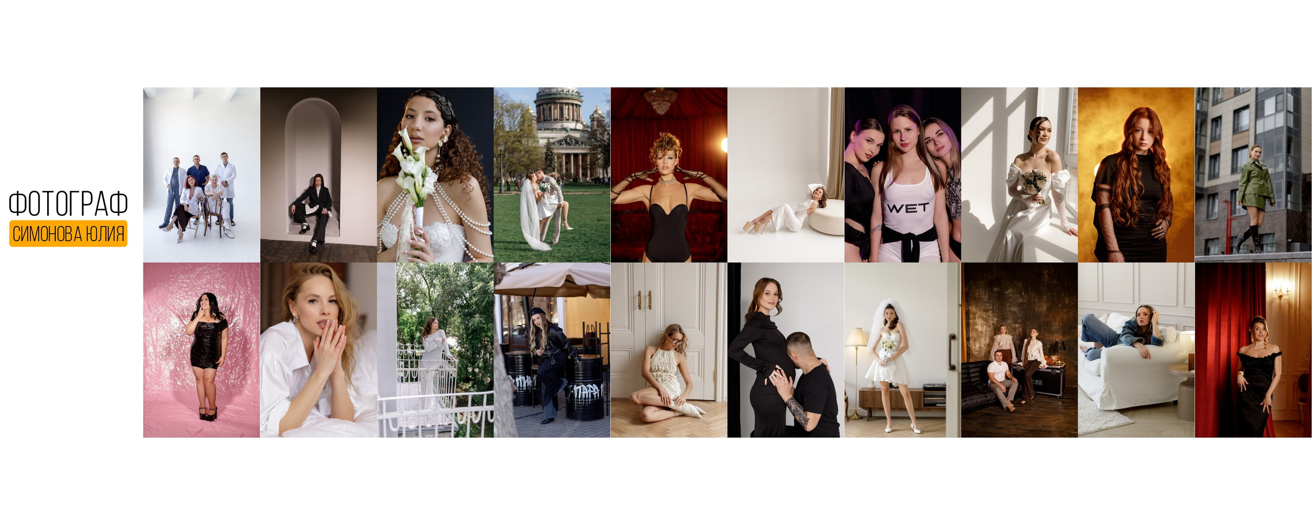 Контакты. Фотограф Симонова Юлия. Пенза. Новогодняя фотосессия