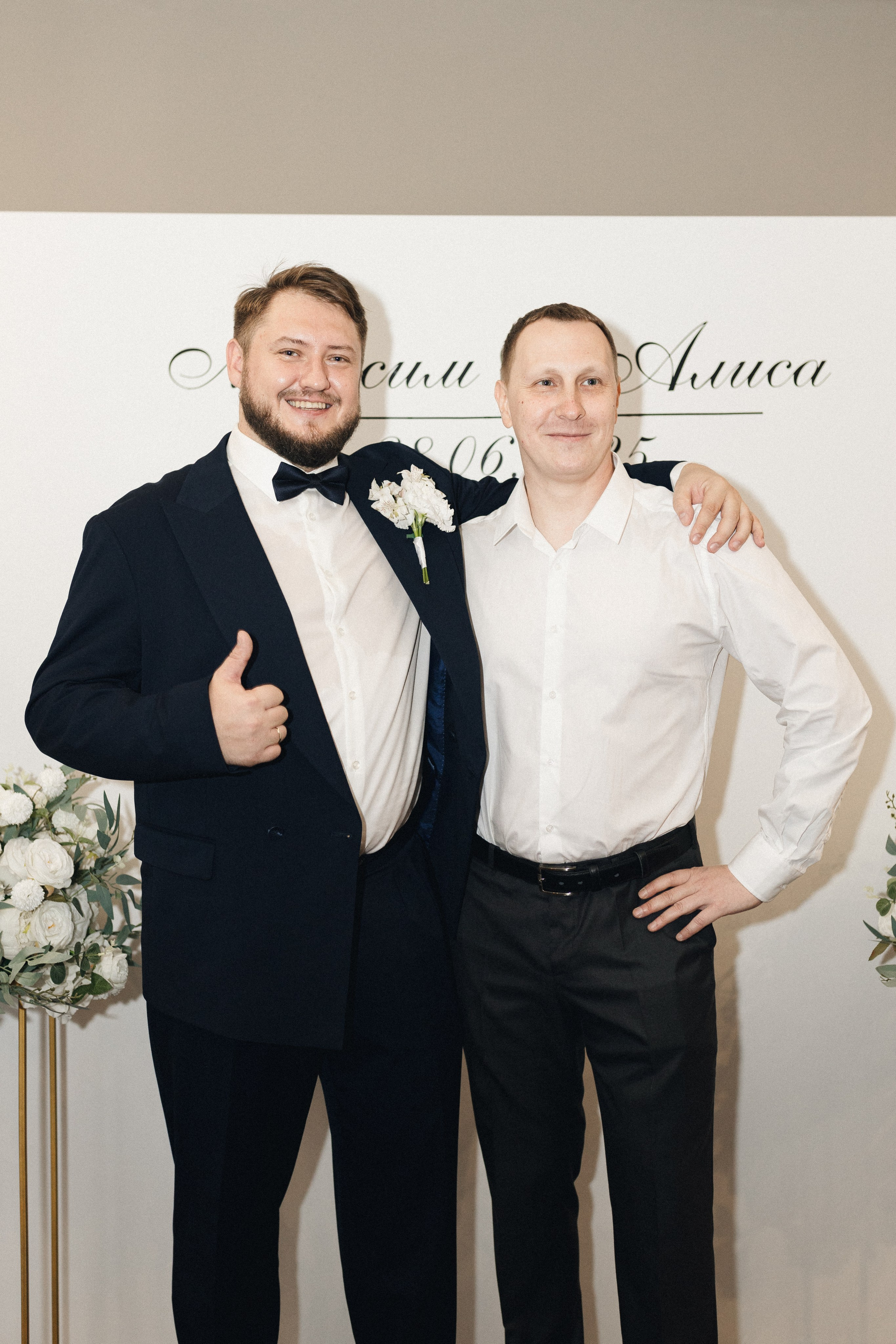 Алиса и Максим. Фотограф Полина Безрядина