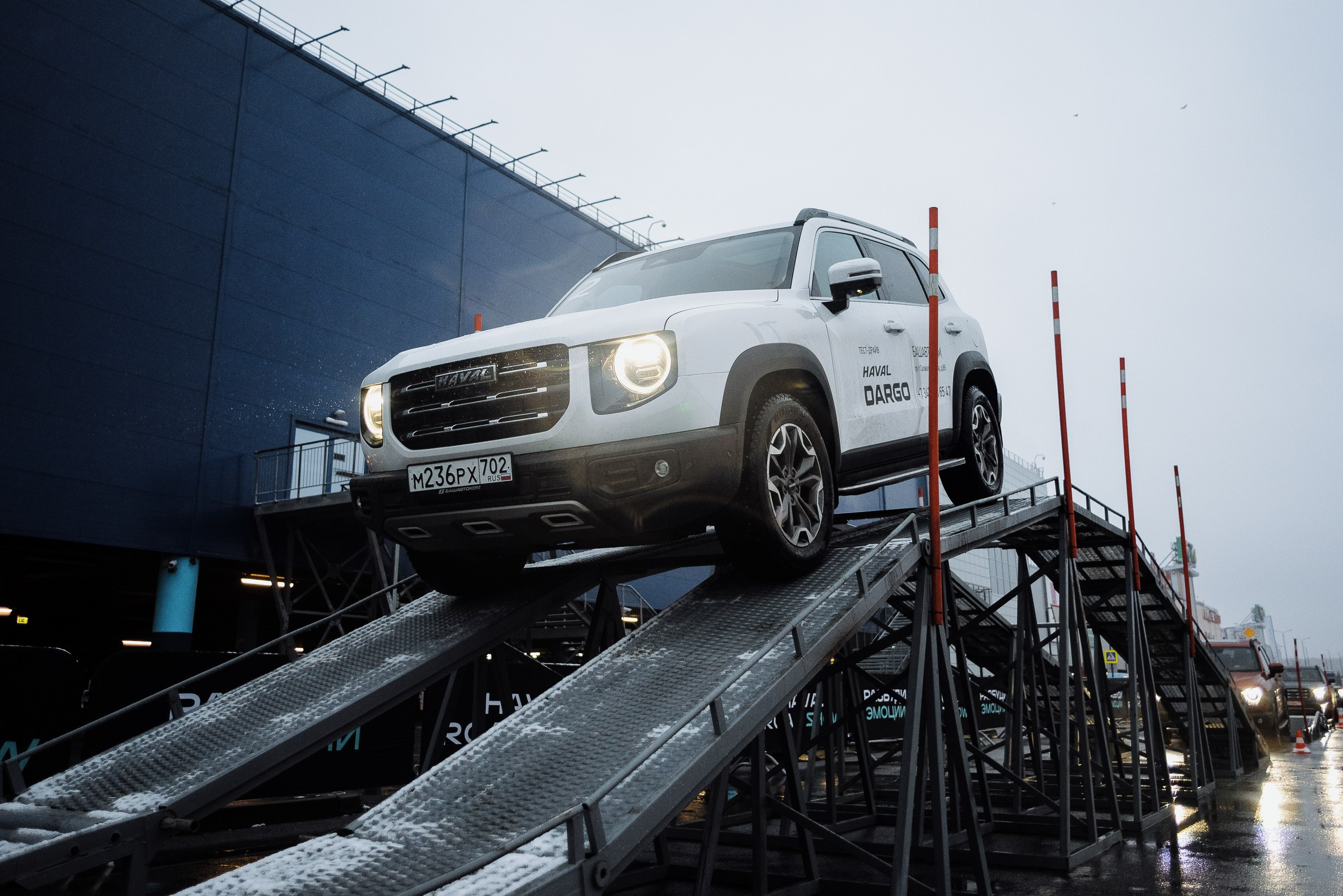 HAVAL ROAD SHOW. Репортажный фотограф Зуев Роман г. Челябинск