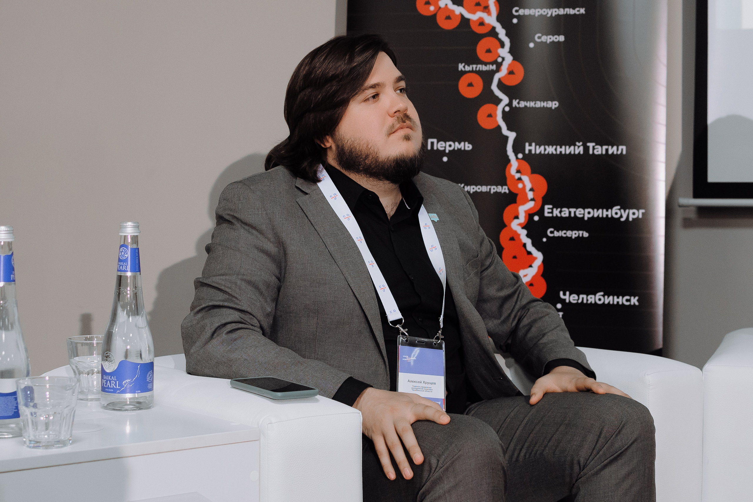 ОБЛАСТНАЯ КОНФЕРЕНЦИЯ «РАЗВИТИЕ ТУРИЗМА В ЧЕЛЯБИНСКОЙ ОБЛАСТИ». Репортажный фотограф Зуев Роман г. Челябинск