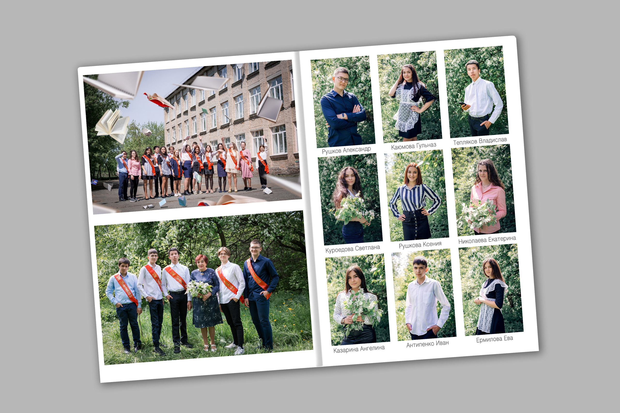 Фотокнига «ШКОЛЬНЫЙ МАЙ»