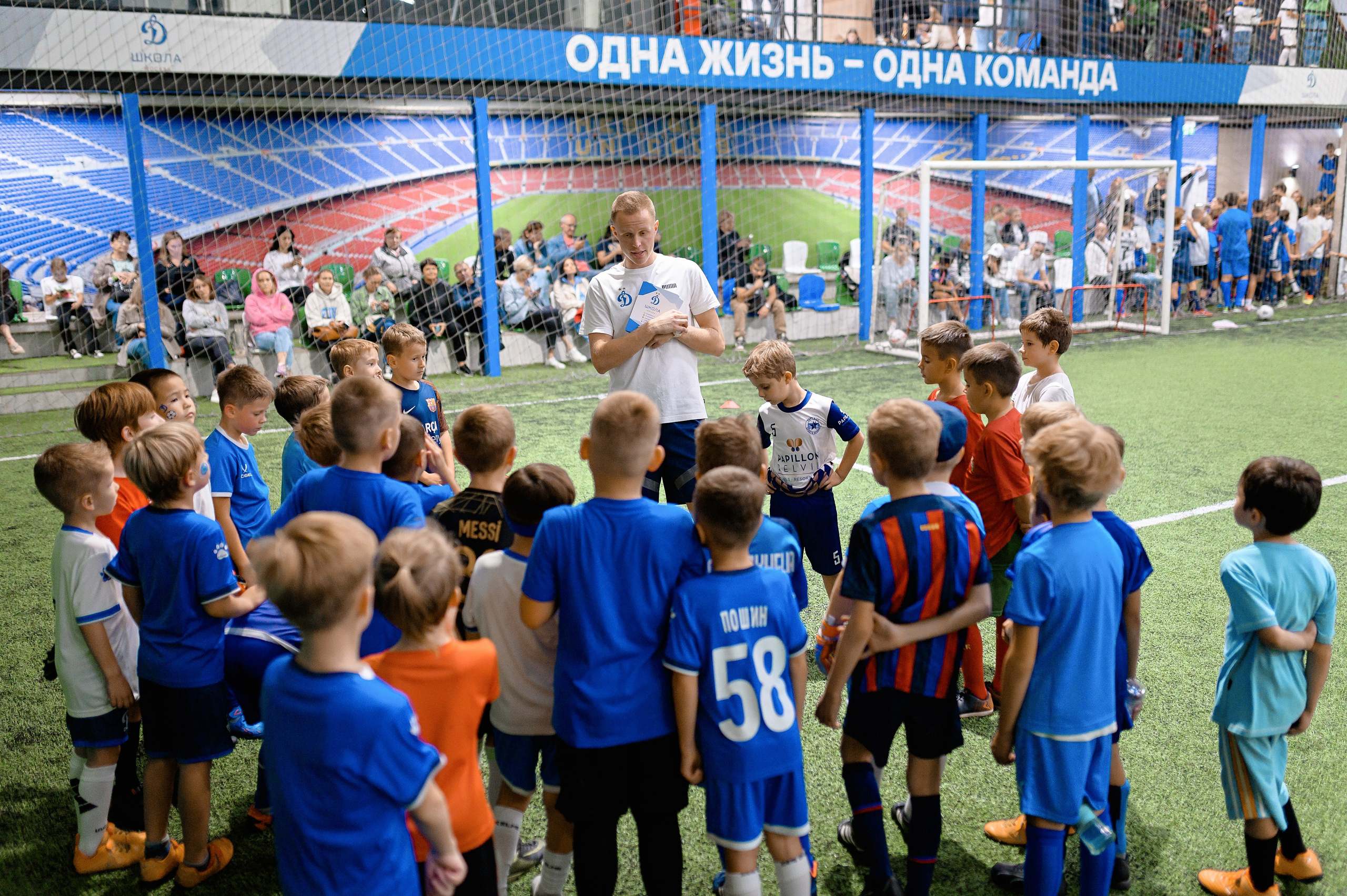 ШКОЛА ФК «ДИНАМО». ОТКРЫТИЕ НОВОГО СЕЗОНА. РЕПОРТАЖНЫЙ И БИЗНЕС ФОТОГРАФ В МОСКВЕ, ЕГОР НИКОЛАЕВ