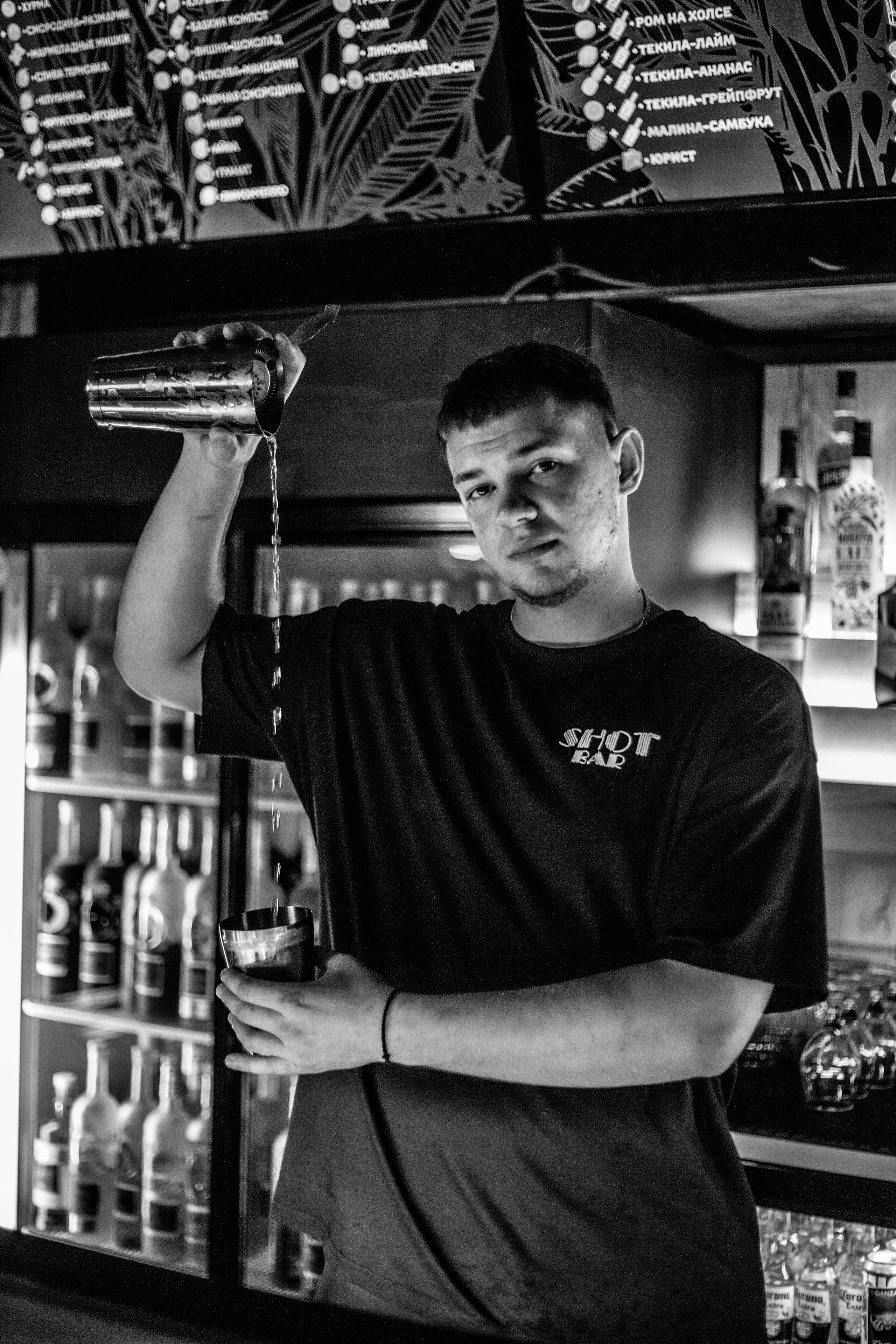 Шот Бар. Уличный фотограф Города N