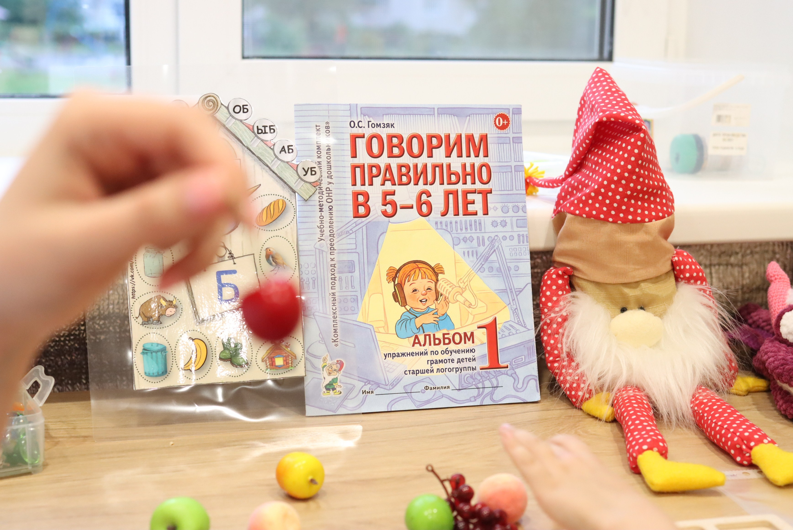 Контентная фотосессия в Дзержинске для логопеда. Фотограф в Дзержинске Воронина Юлия