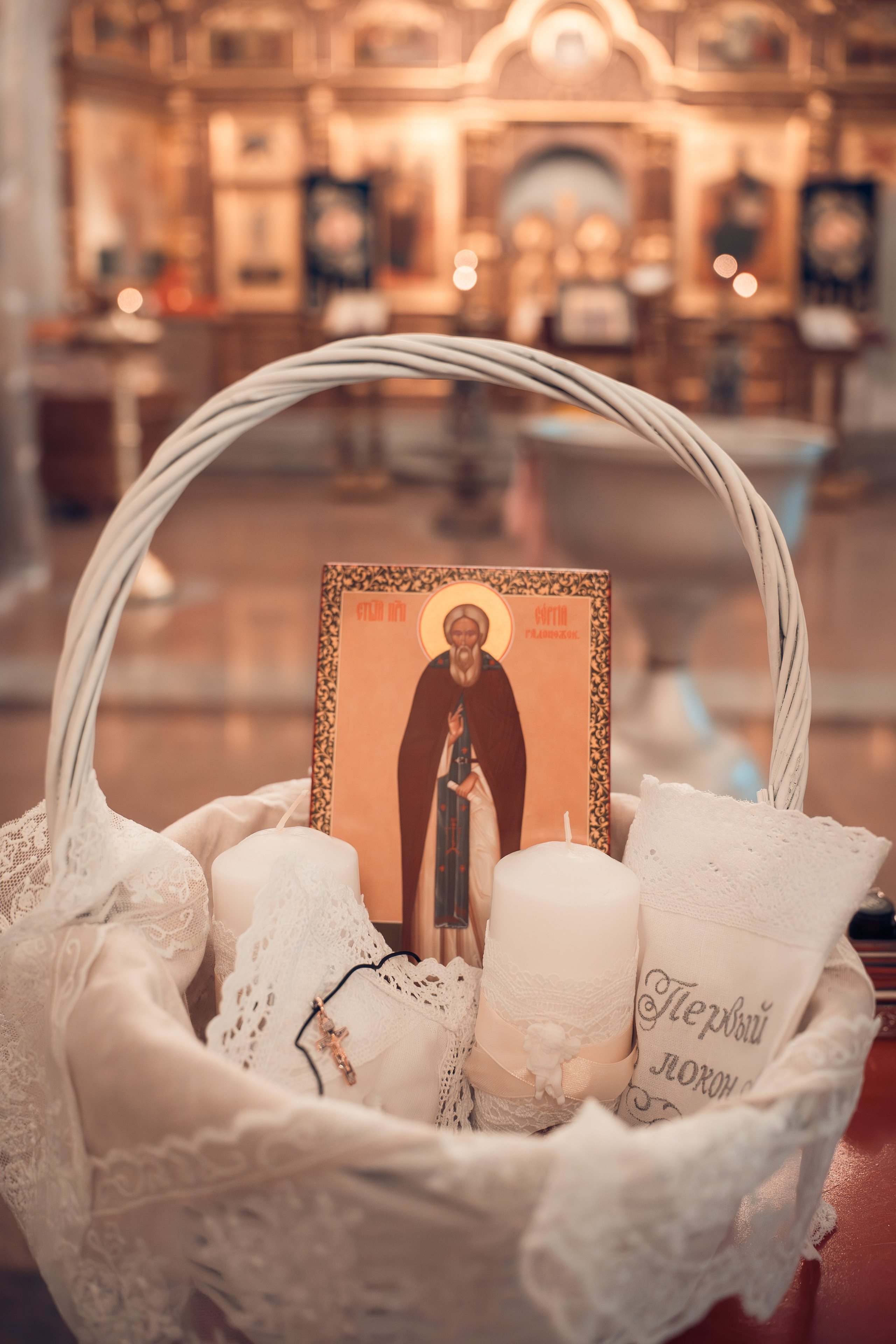 Таинство Крещения Сергея