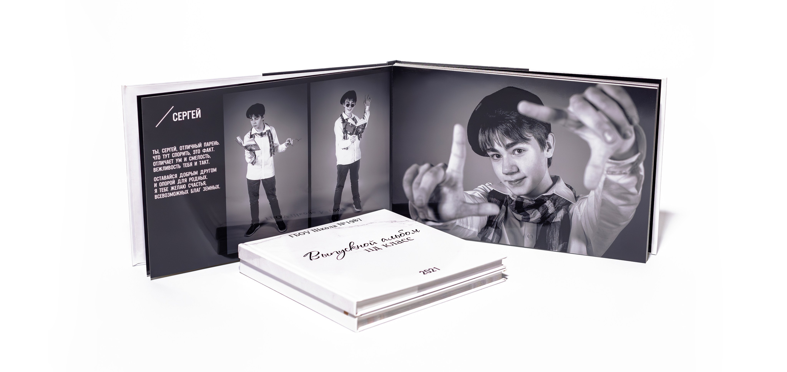 Выпускные альбомы в Москве и Московской области