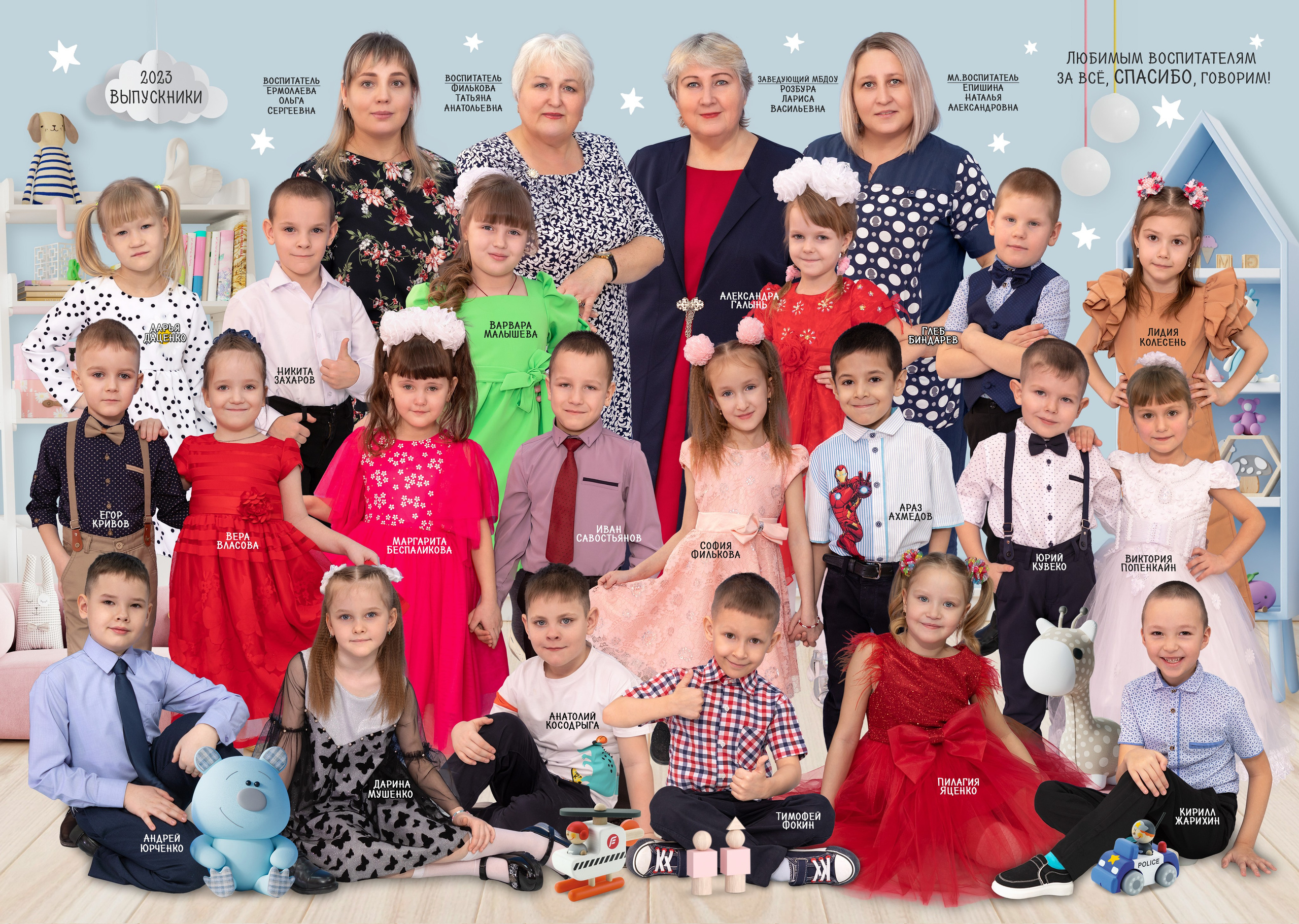 ДЕТСКИЙ САД. Свадебный, семейный, школьный Фотограф и видеограф Худаноговы Александр и Ирина г. Зеленогорск, Красноярск