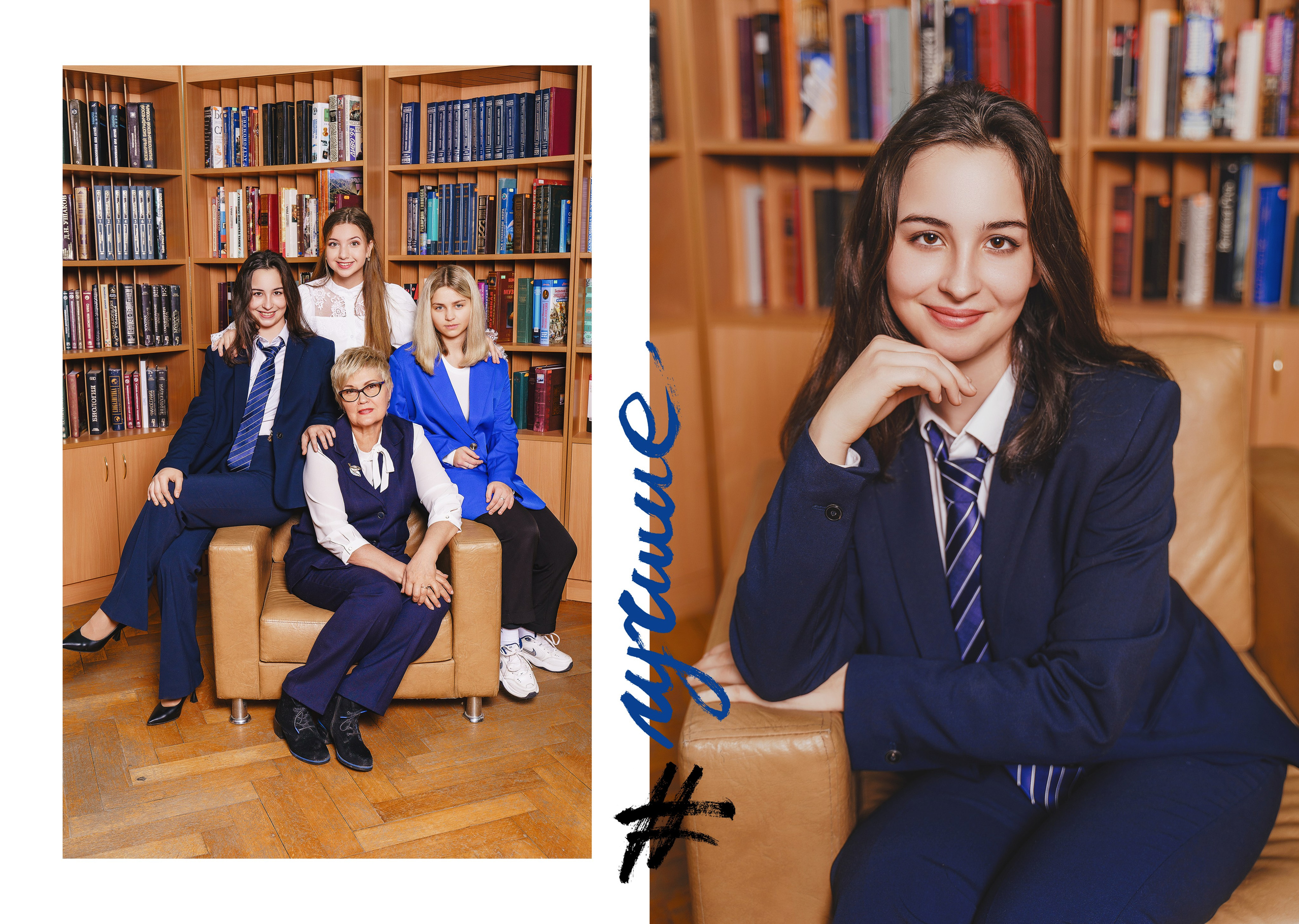 Дизайн «Лайт». Стильные выпускные альбомы и индивидуальные фотосессии в Таганроге