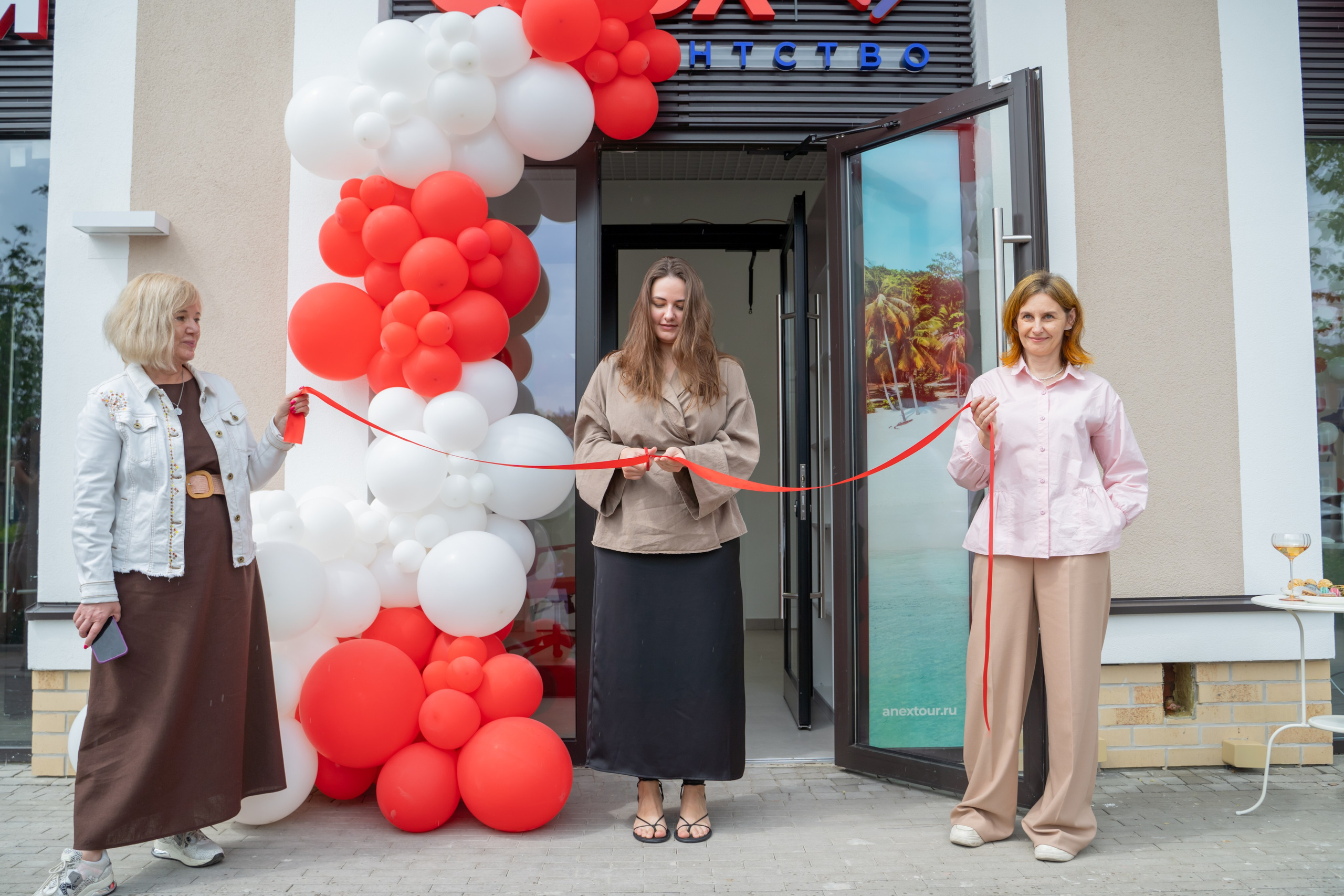 Открытие офиса турагентства. Главная