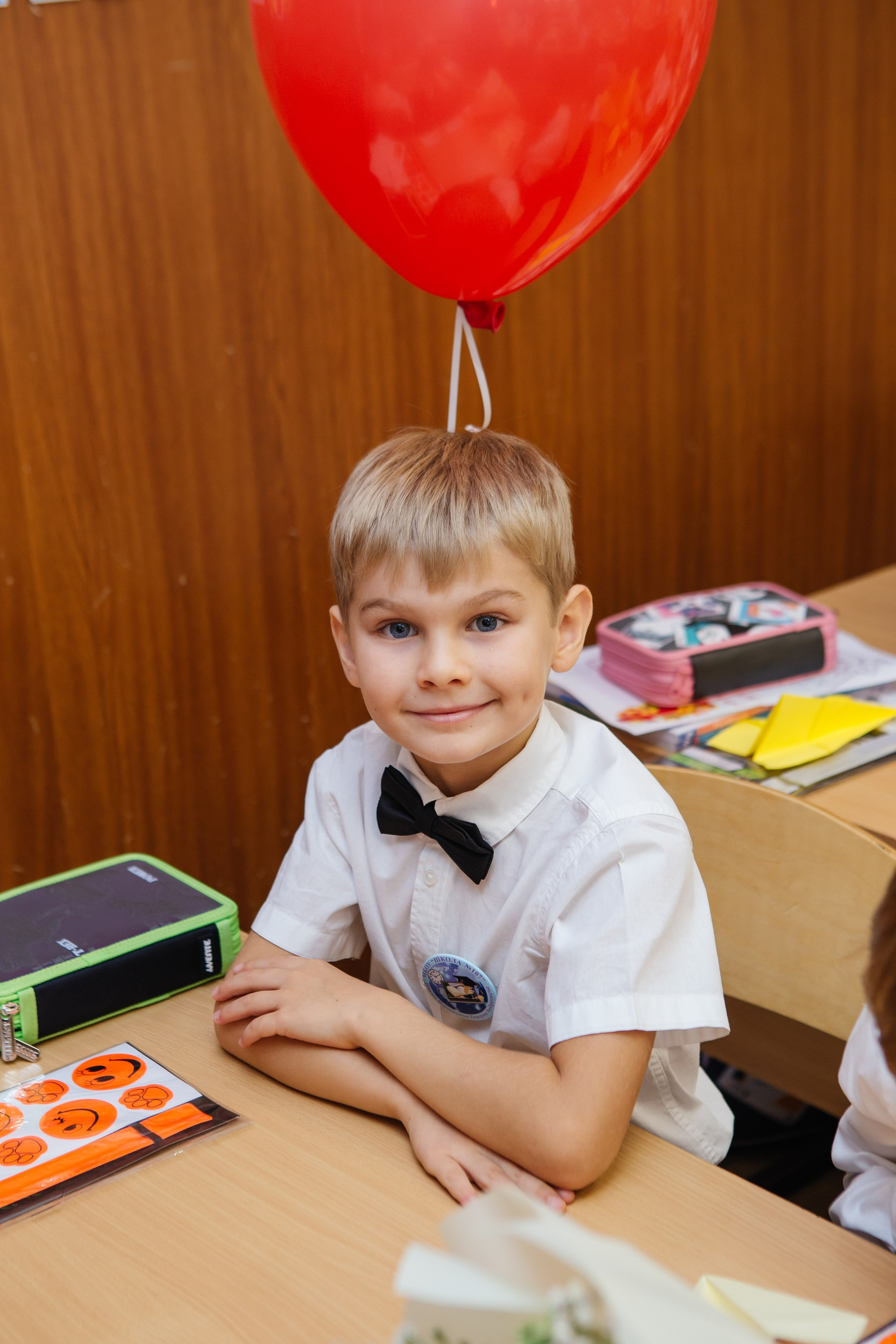 День знаний