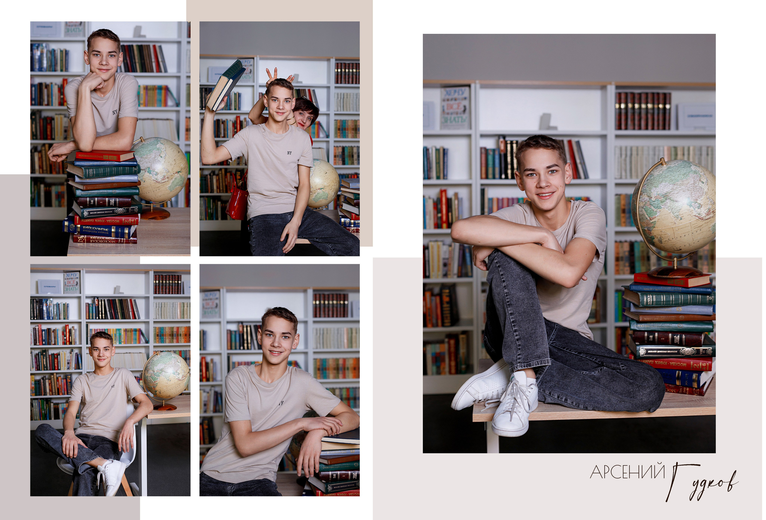 СТАРШИЕ КЛАССЫ. Семейный фотограф в Москве выпускные альбомы Клюковская Надежда