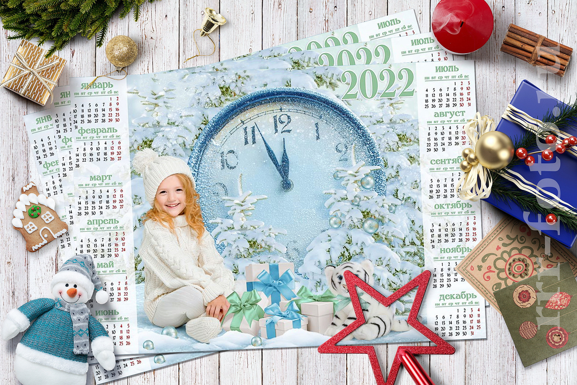 Новогодний календарь№1