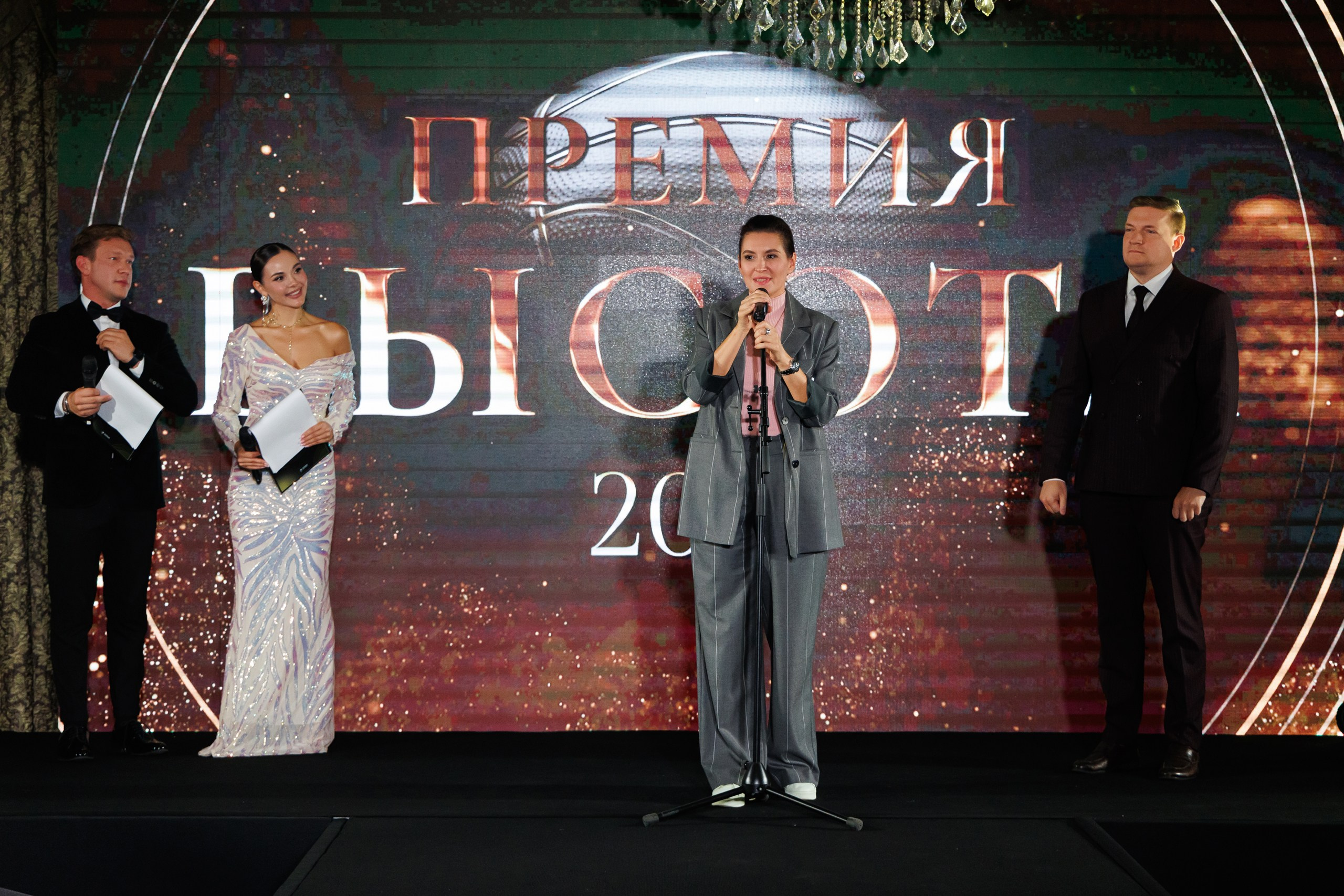 «Высота» | премия за достижения в развитии баскетбола