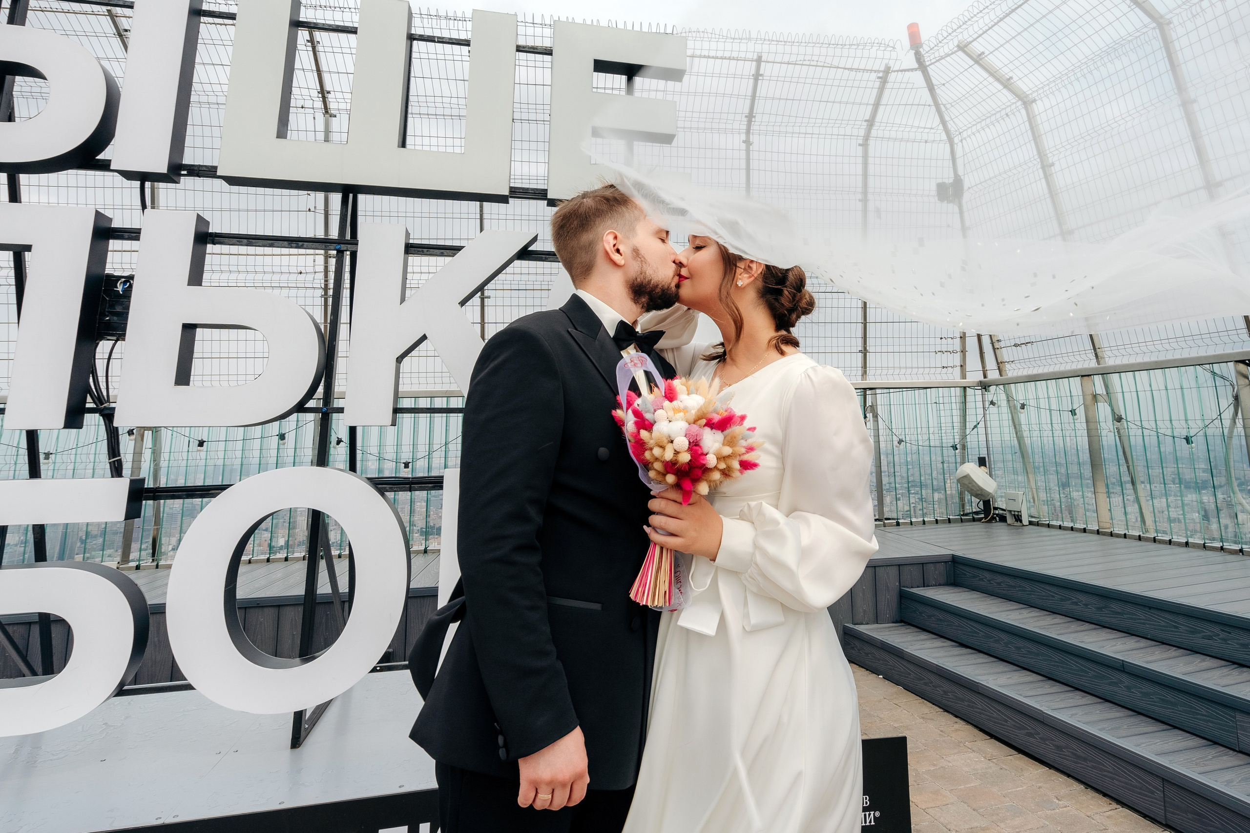 Яна и Стас | Москва. Свадебный фотограф Анастасия Лебедикова Москва