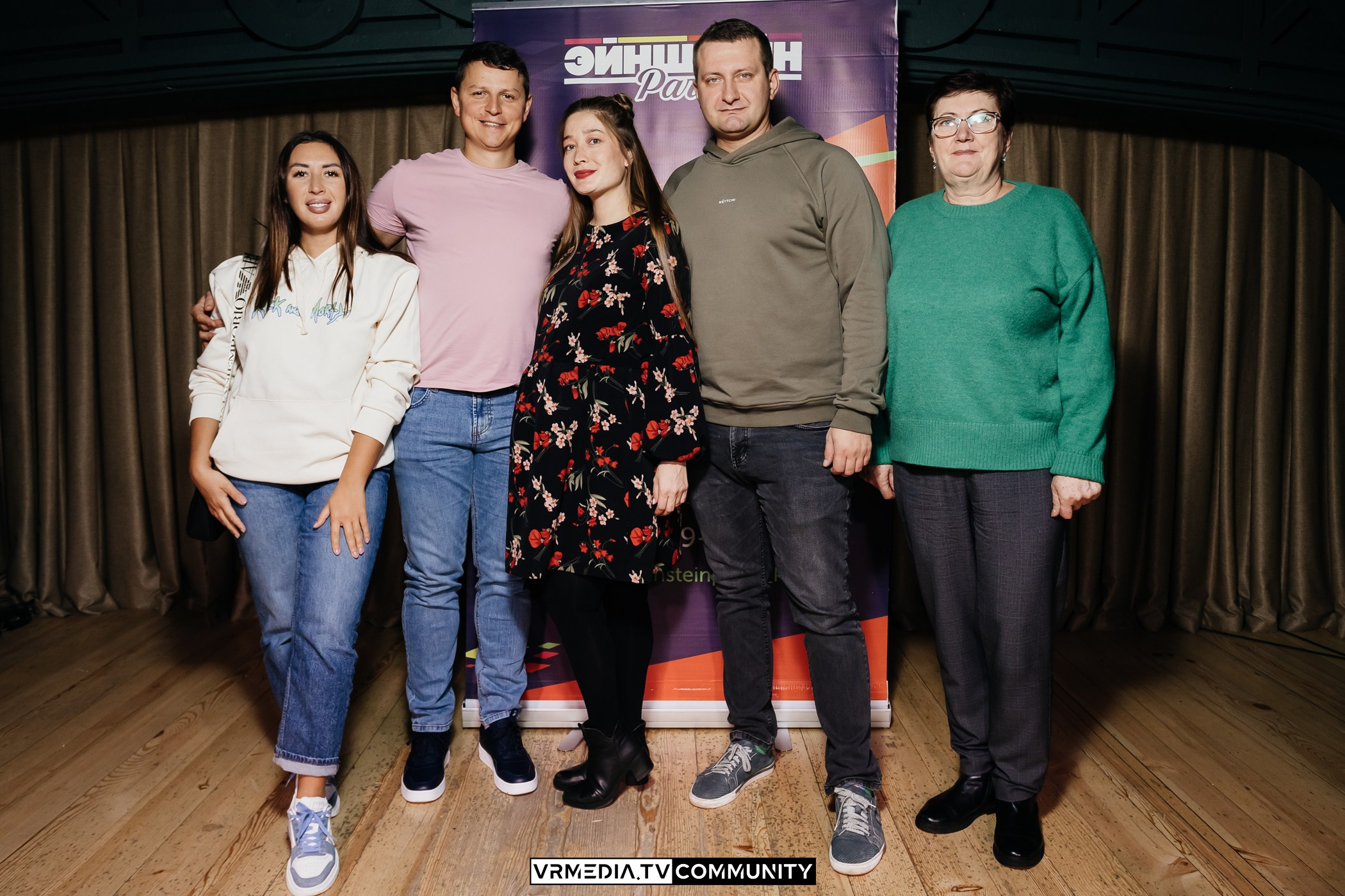 Эйнштейн Party в ресторане «Мюнхен»