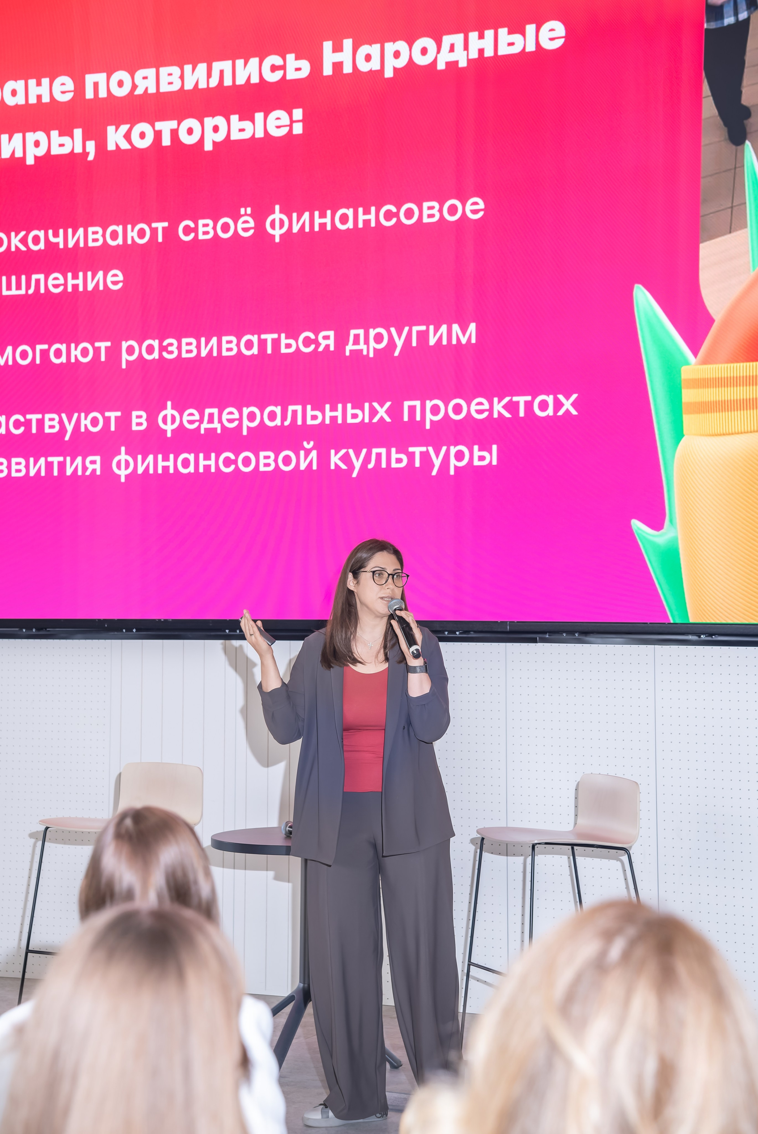 Мероприятие в Альфа-банке. Фотограф в Москве