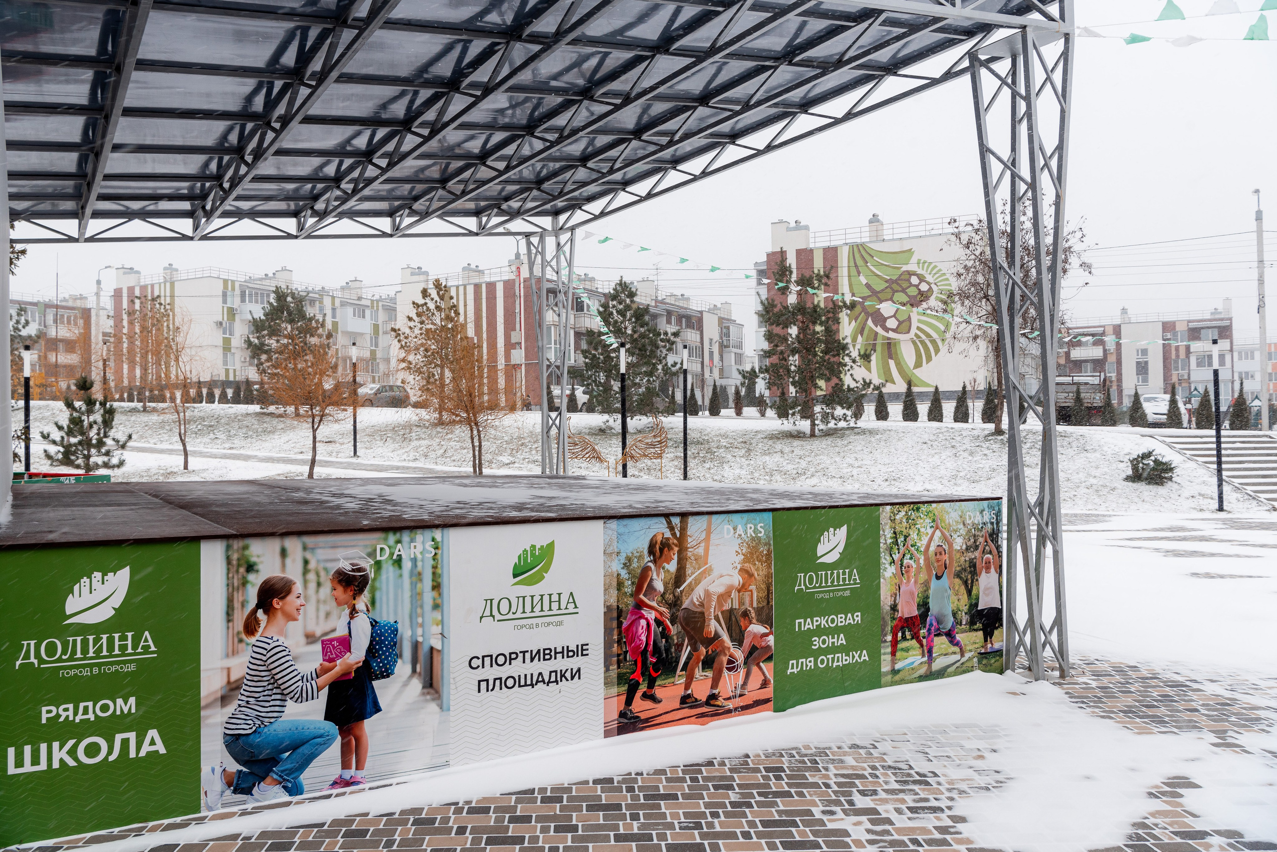 Зимняя съёмка улиц Родниковой Долины. Фотограф в Волгограде и Волжском Александр Горбань