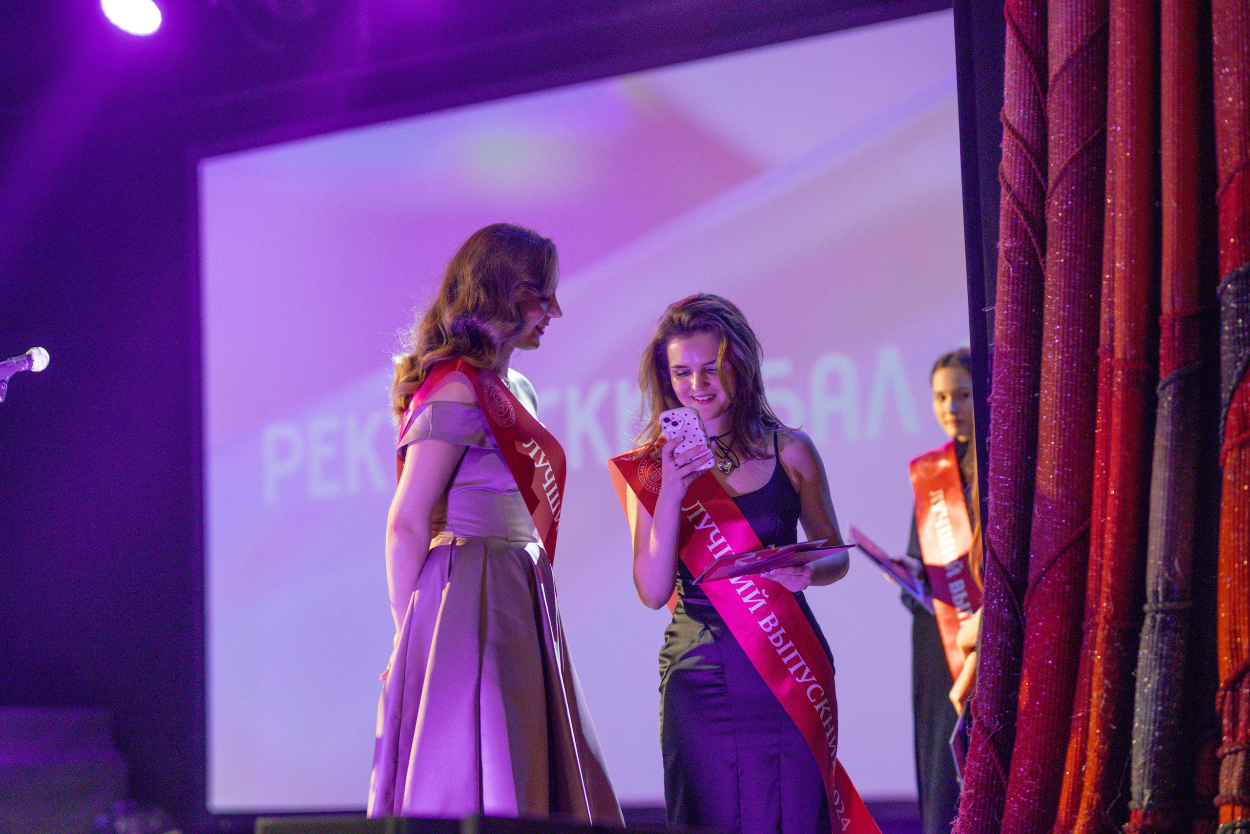 Ректорский бал в ПГНИУ, Июль 2024