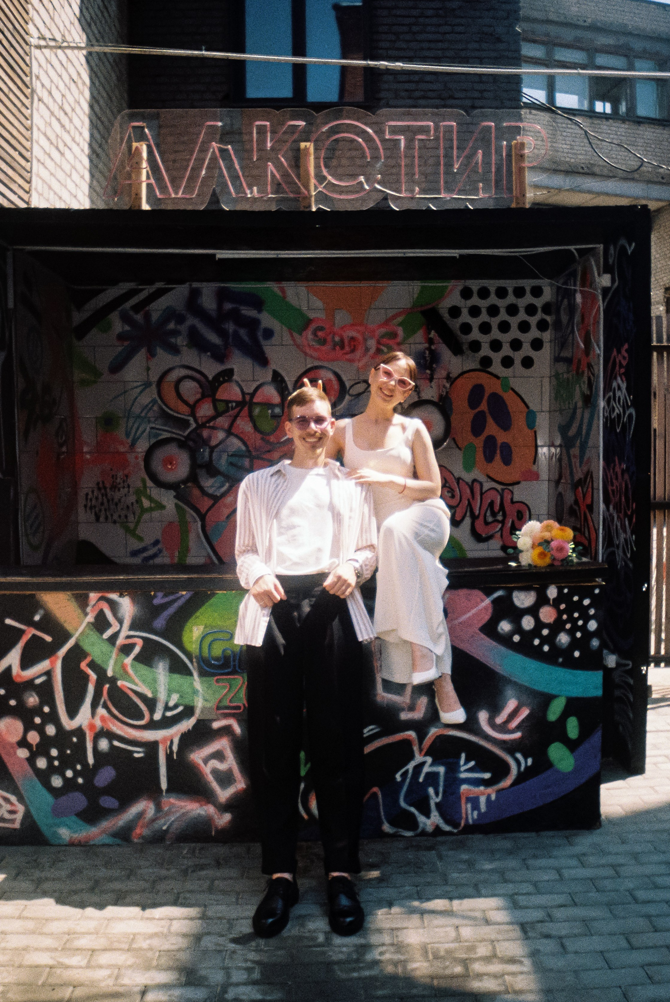 Даша и Андрей. Фотограф Дубровская Виктория