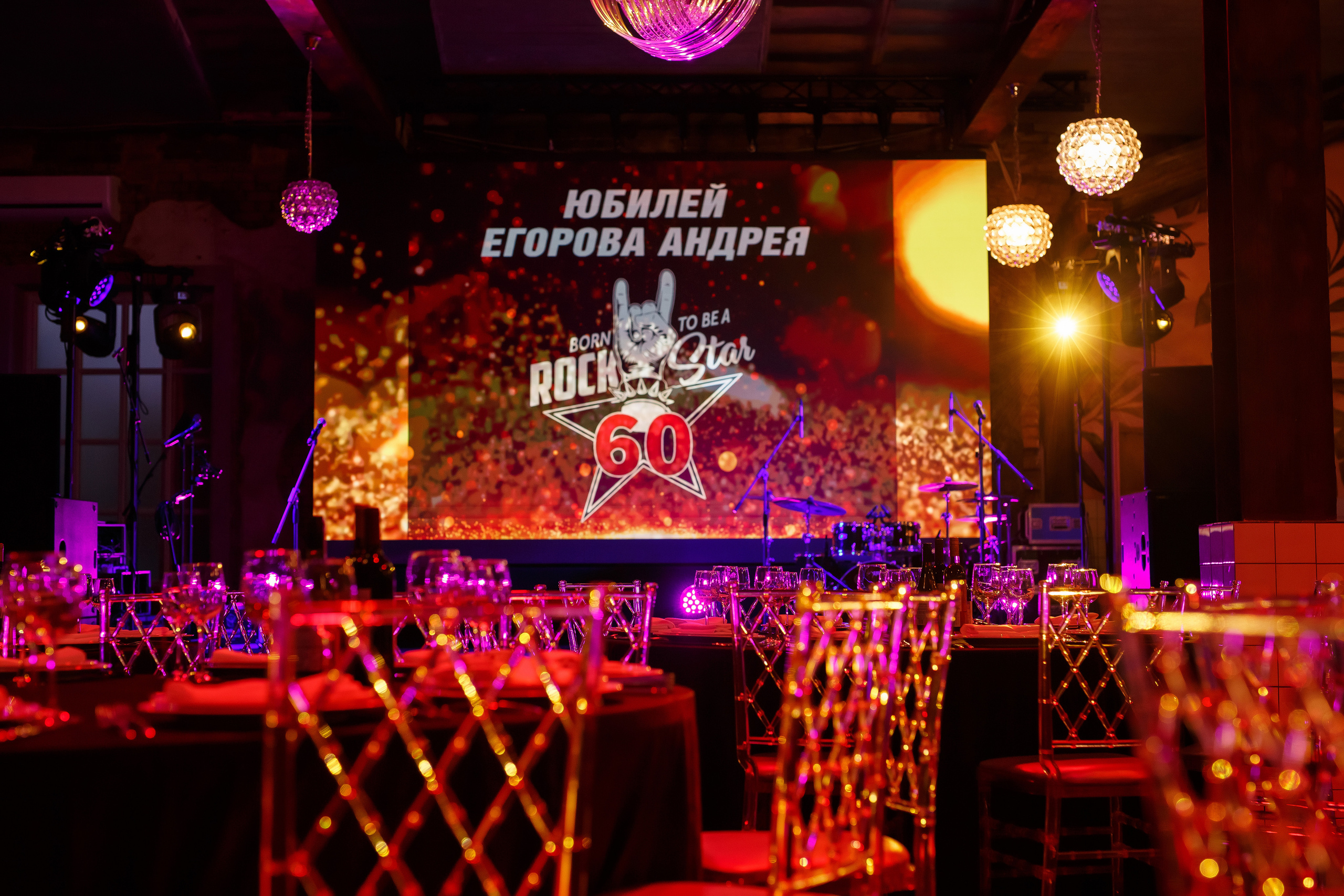 Happy birthday Andrey. Фотограф Евгений Меркулов