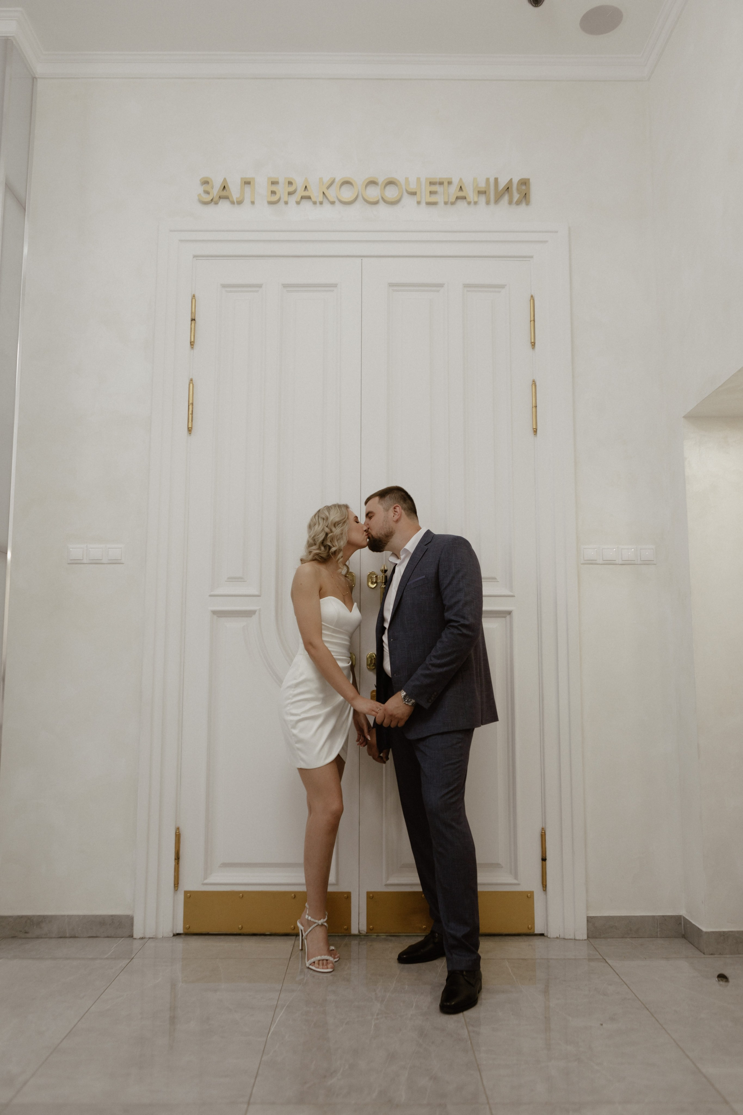 Света и Слава. Свадебный и портретный фотограф в Москве Анастасия Масюк