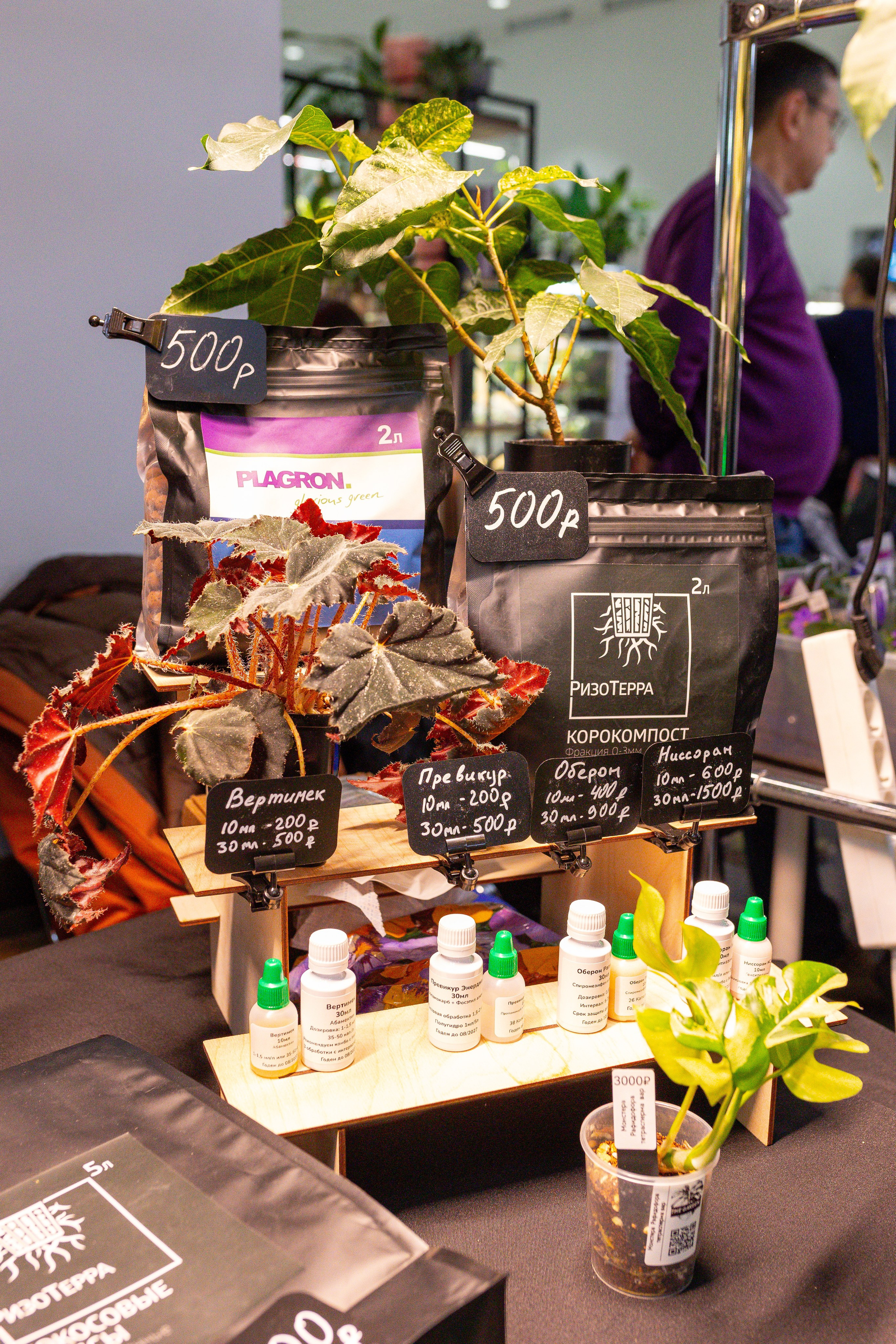 Монстериум 11–12 октября. Александра Куликова фотограф, Москва