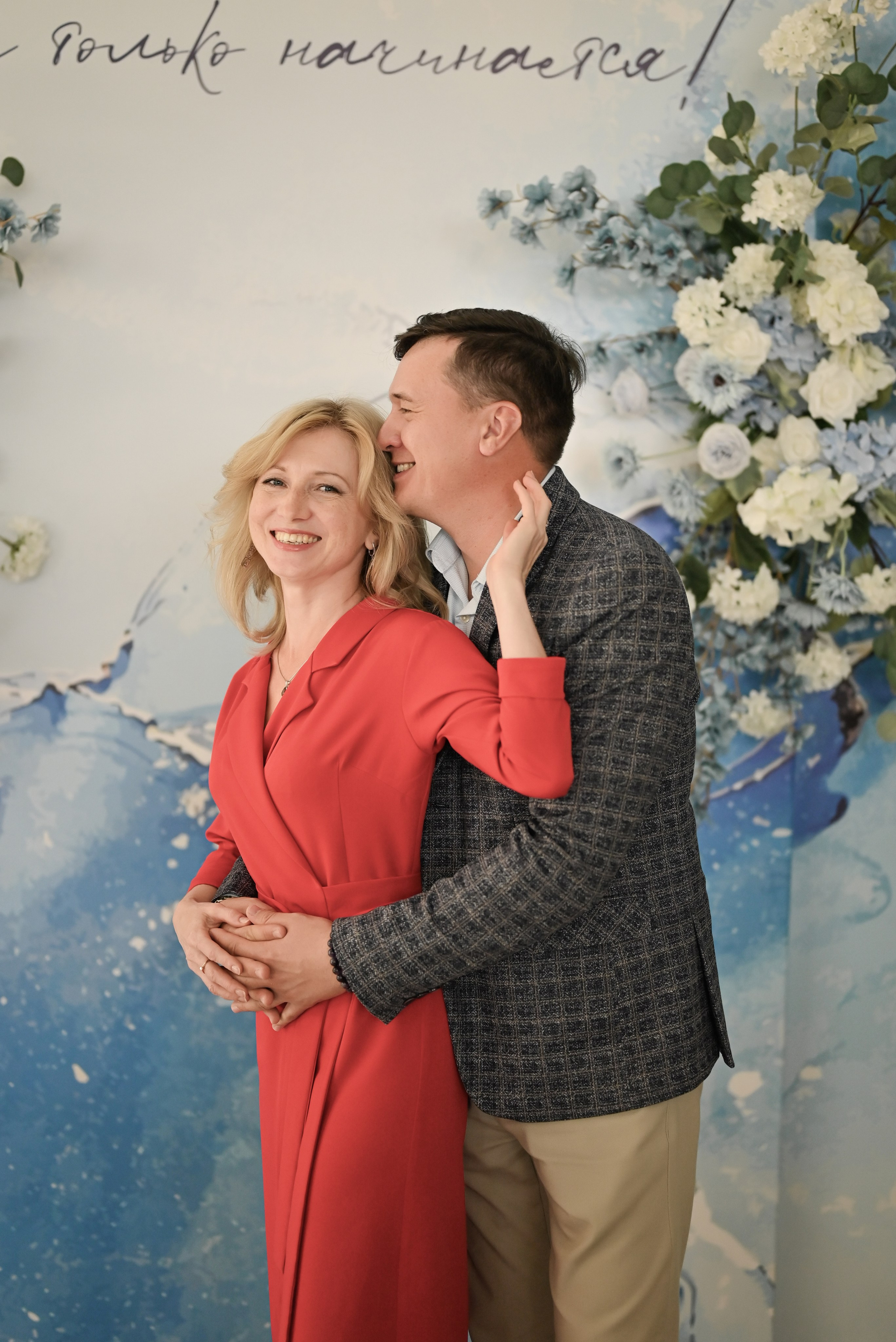 #САМАСВОБОДА 5.0. Свадебный и семейный фотограф в Уфе Александров Максим