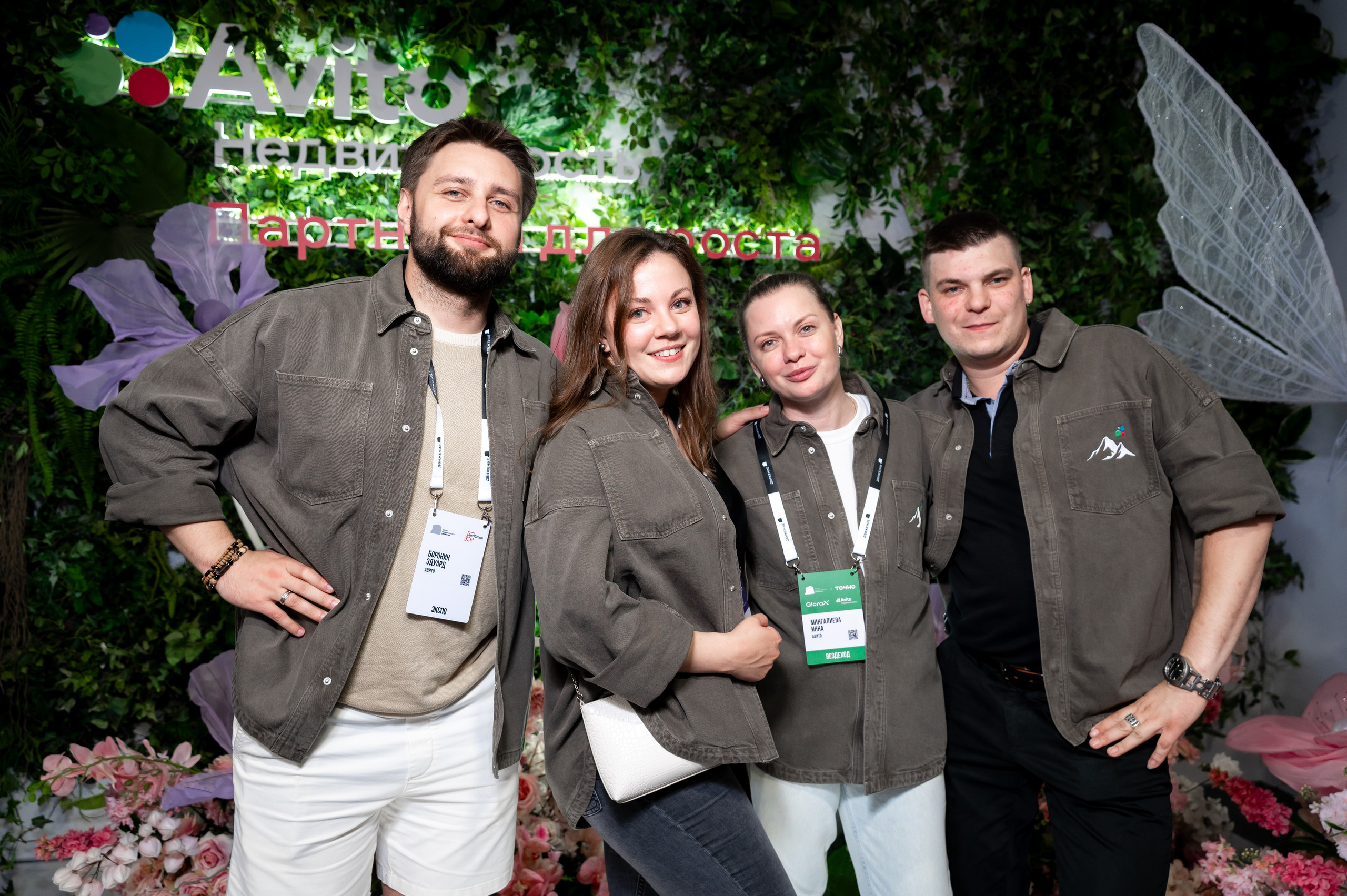 Форум Движение Авито недвижимость. Фотограф Илья Бызов, Свадебный и репортажный фотограф Сочи