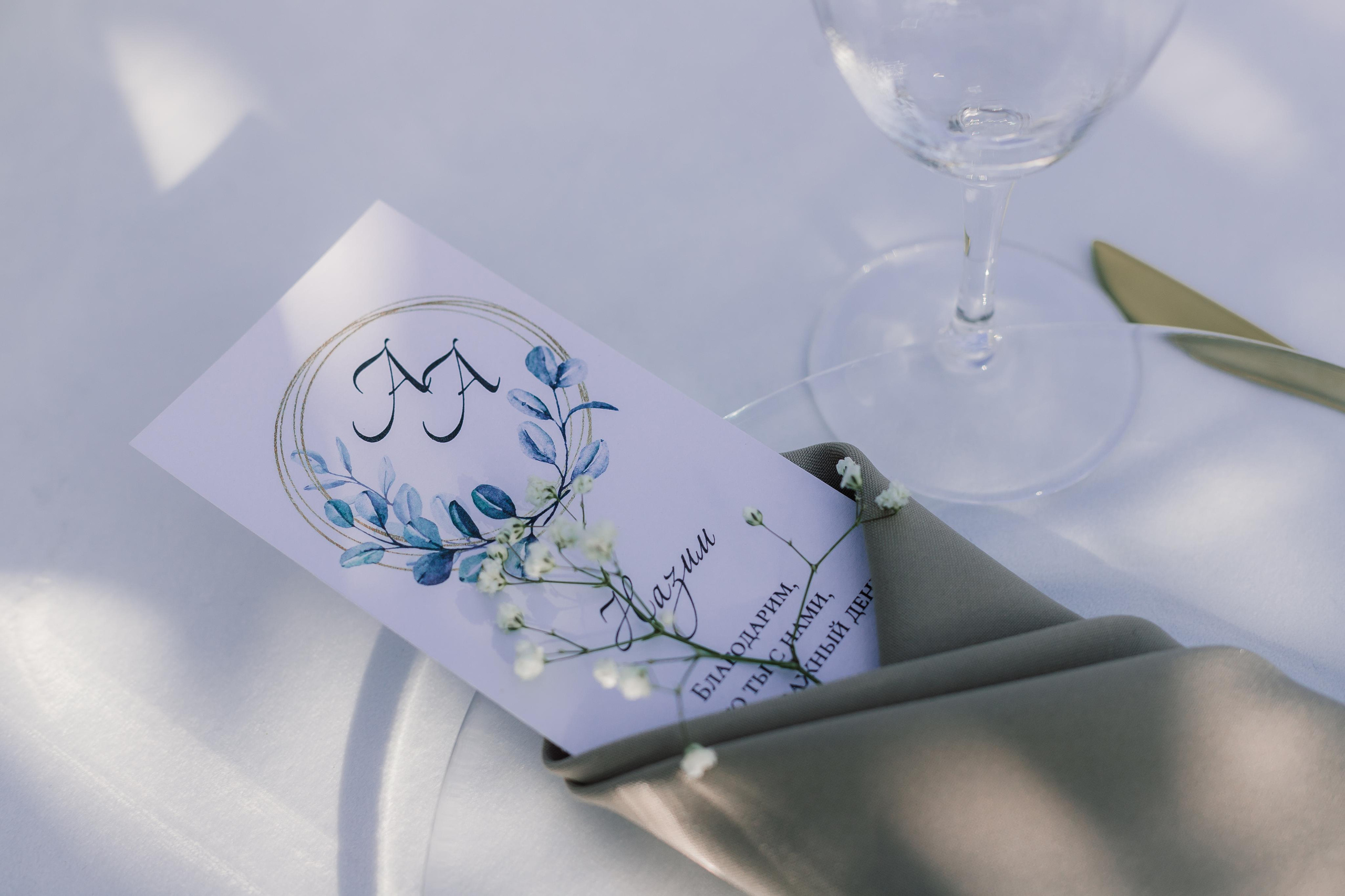 Аскар & Айдана. Главная