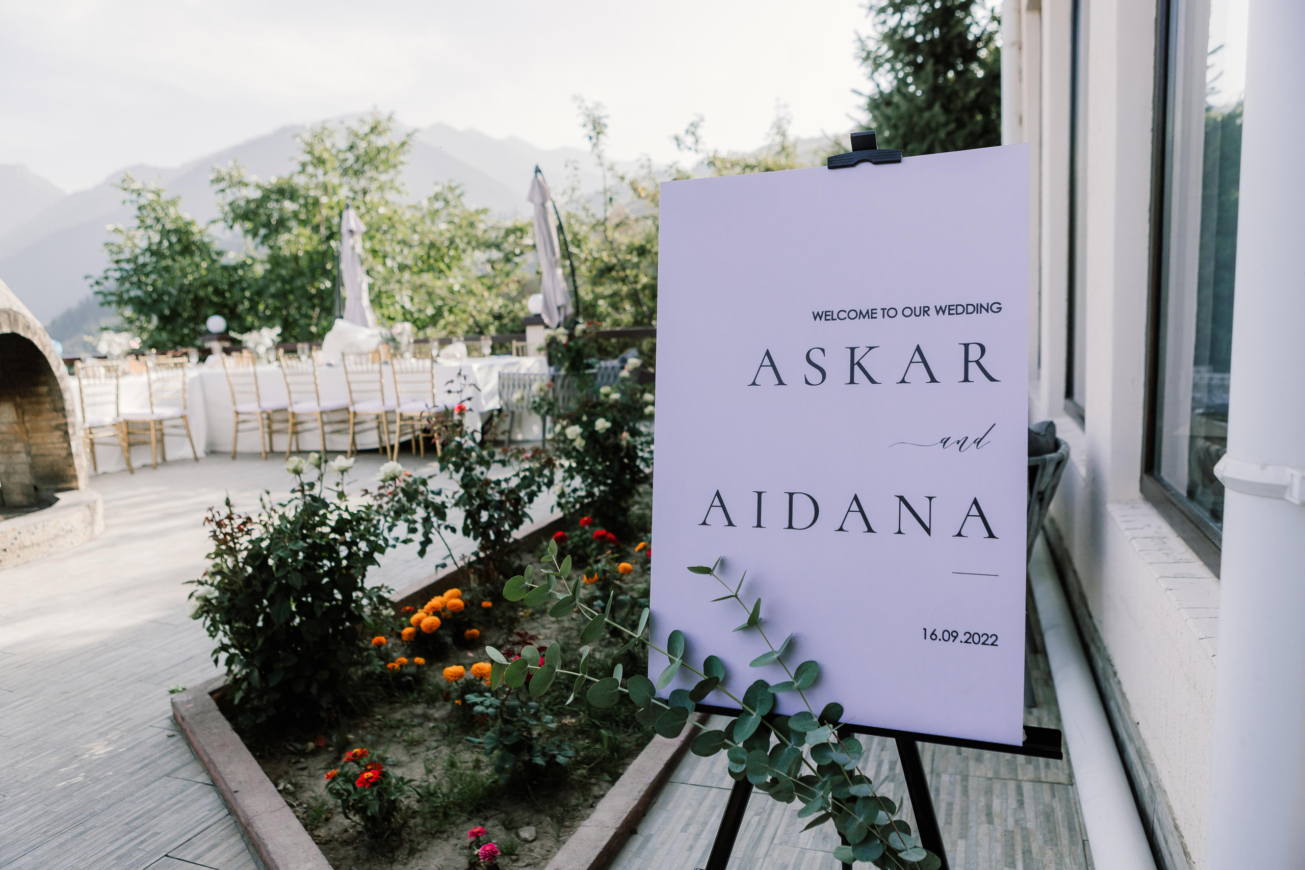 Аскар & Айдана. Главная