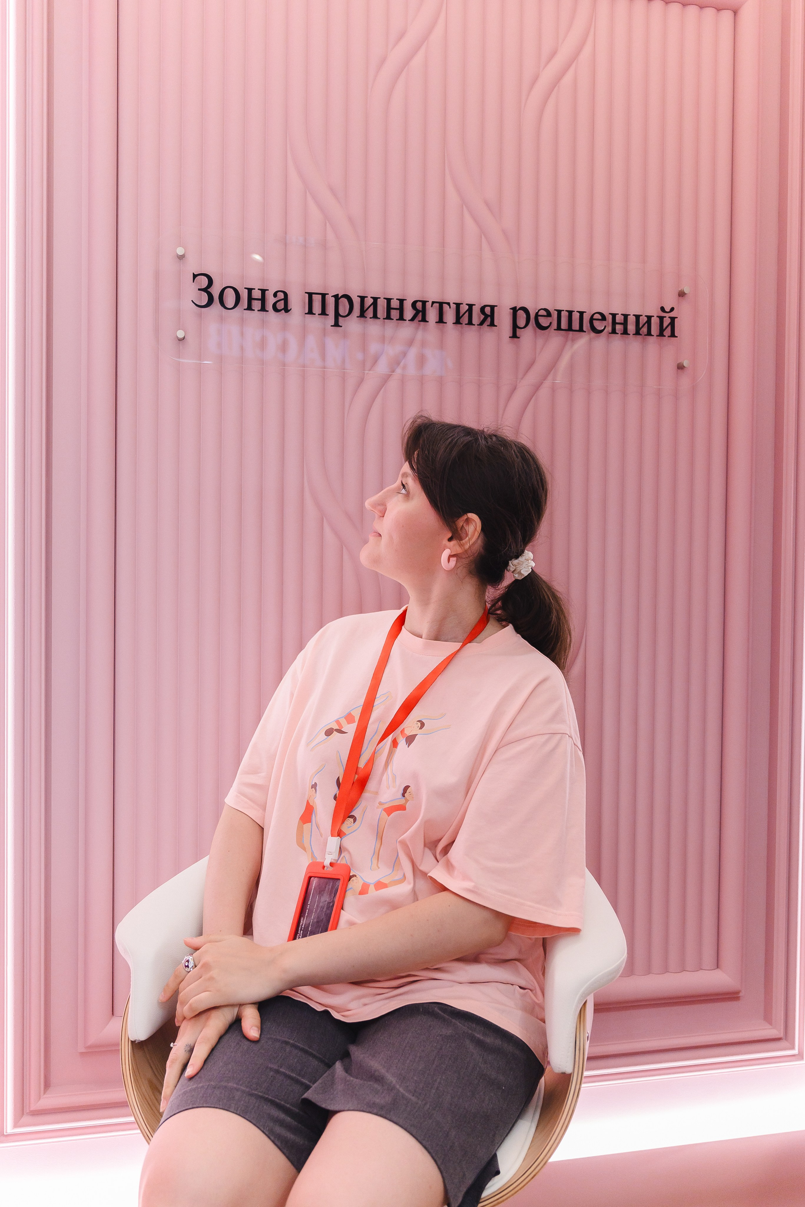 Семинар-экскурсия. Искусство колористики: современные подходы к выбору цветовых палитр. Фотограф Лопаткина Ирина