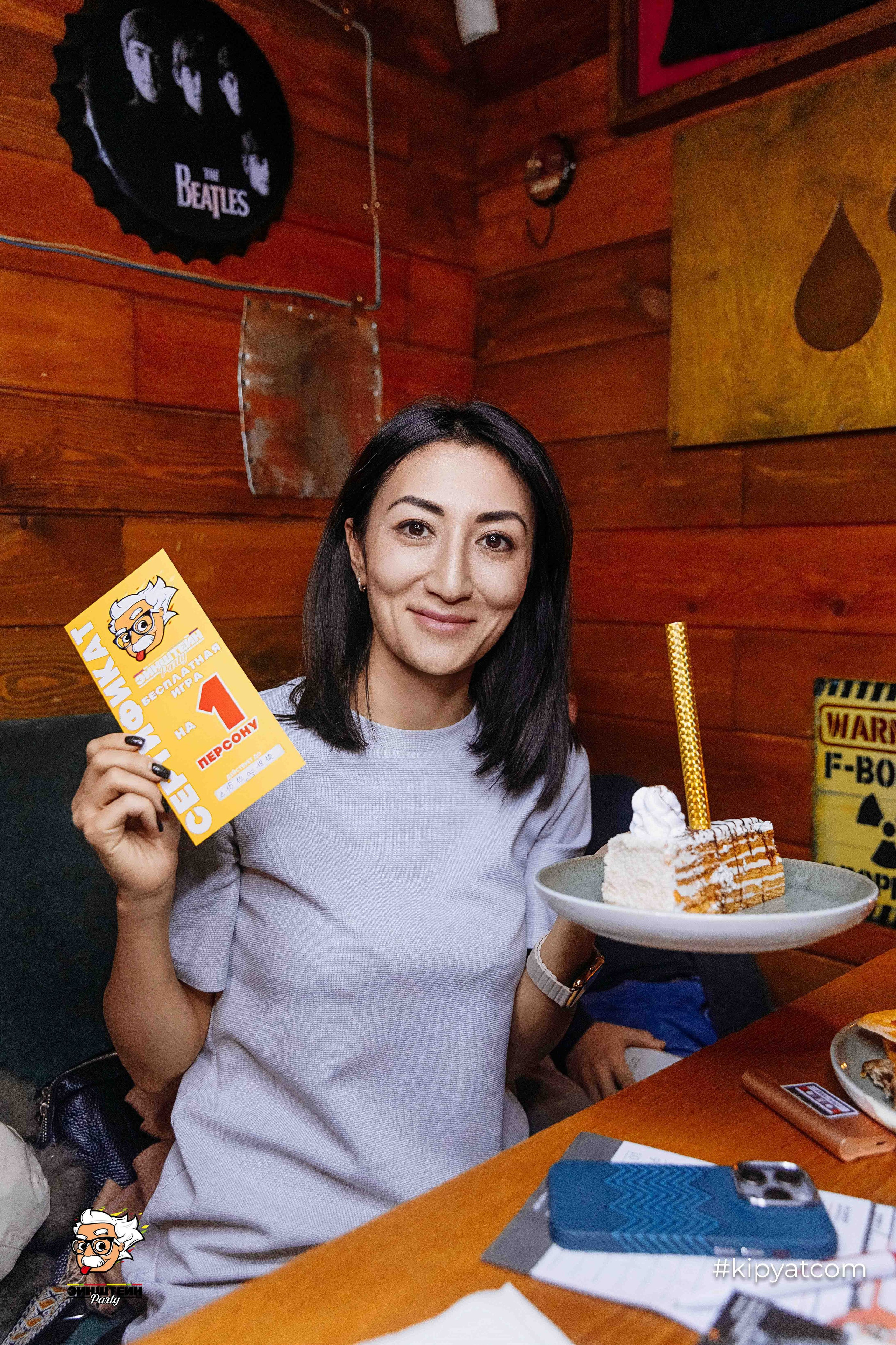 Эйнштейн Party