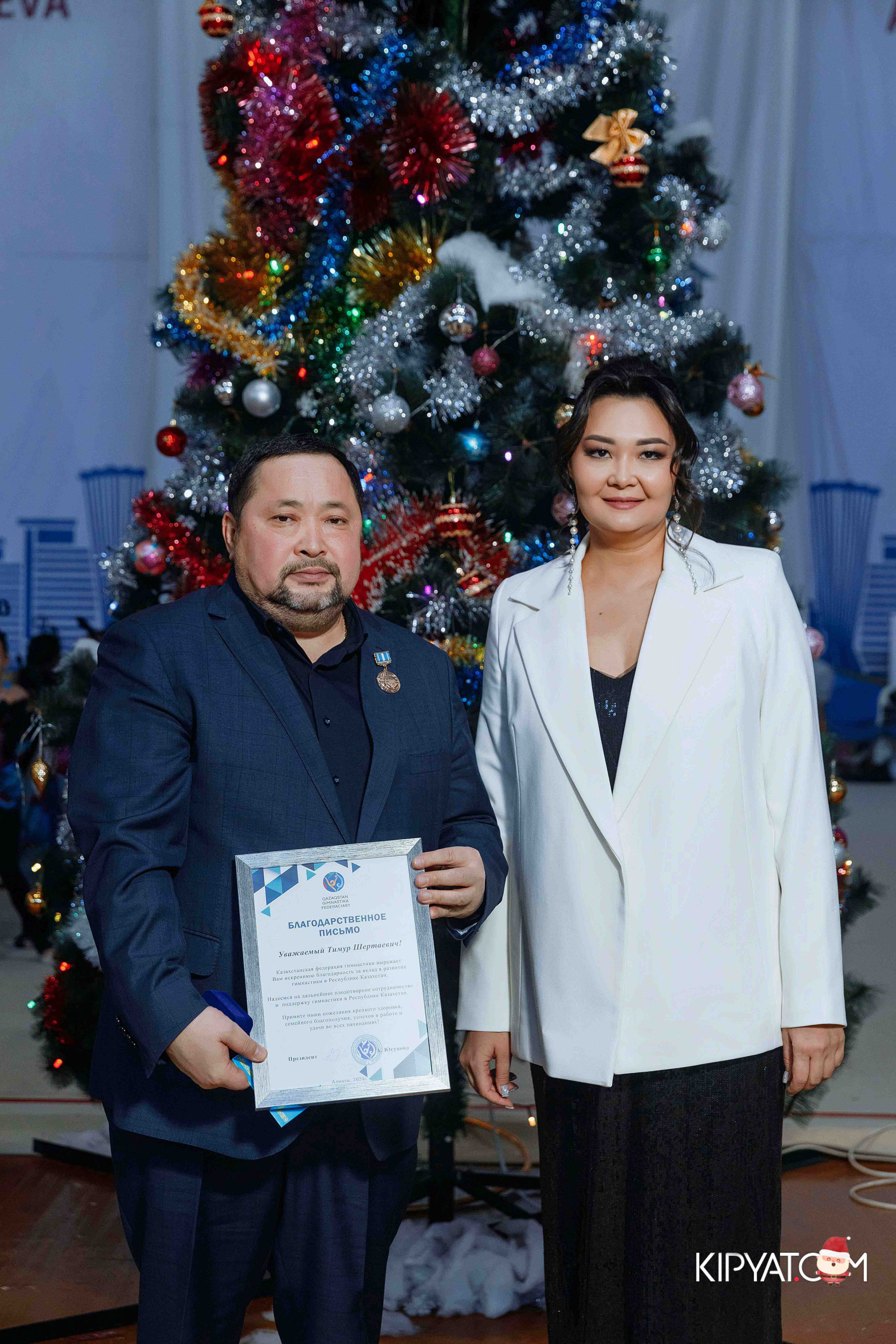 Гимнастика