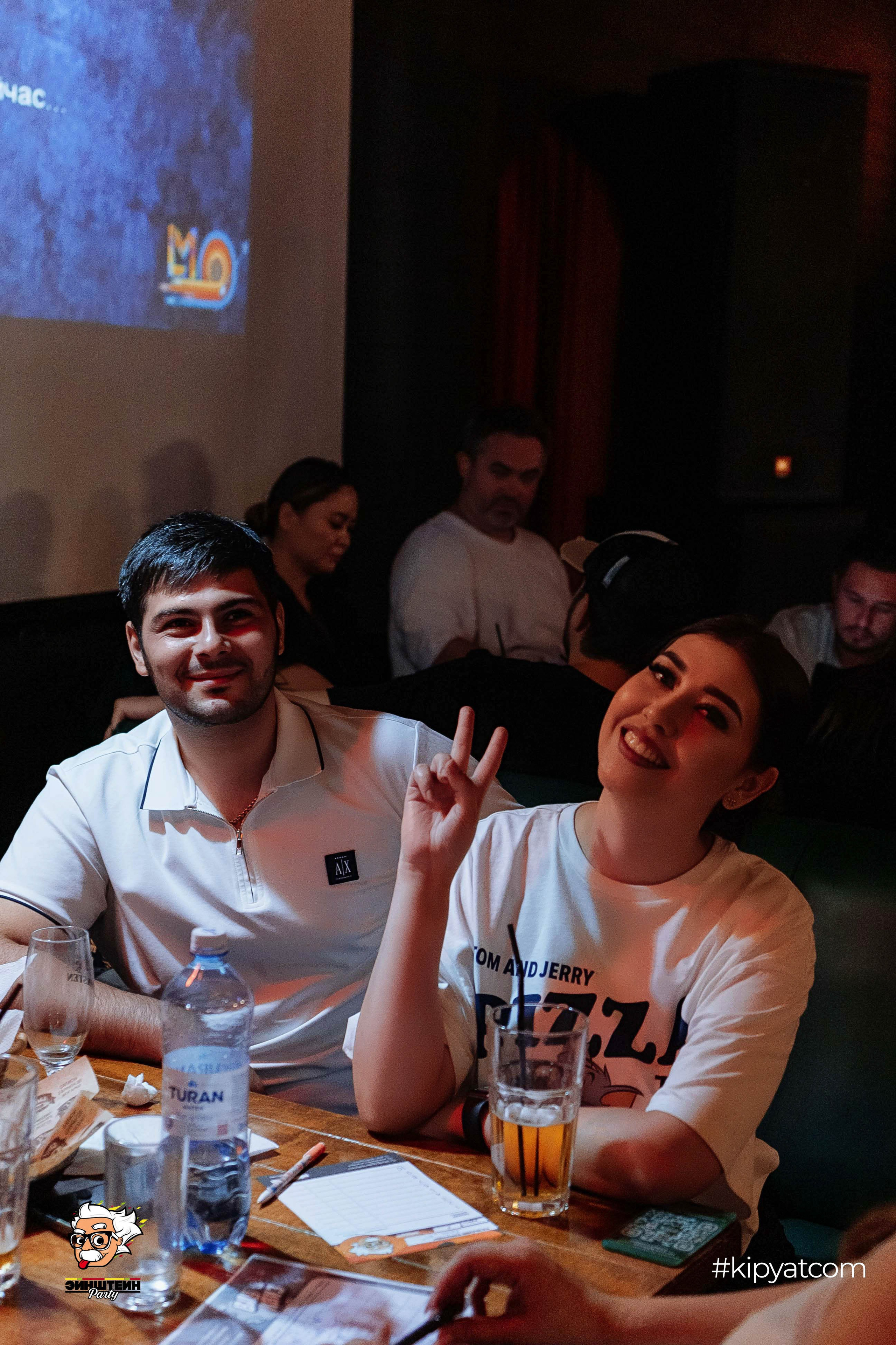 Эйнштейн Party