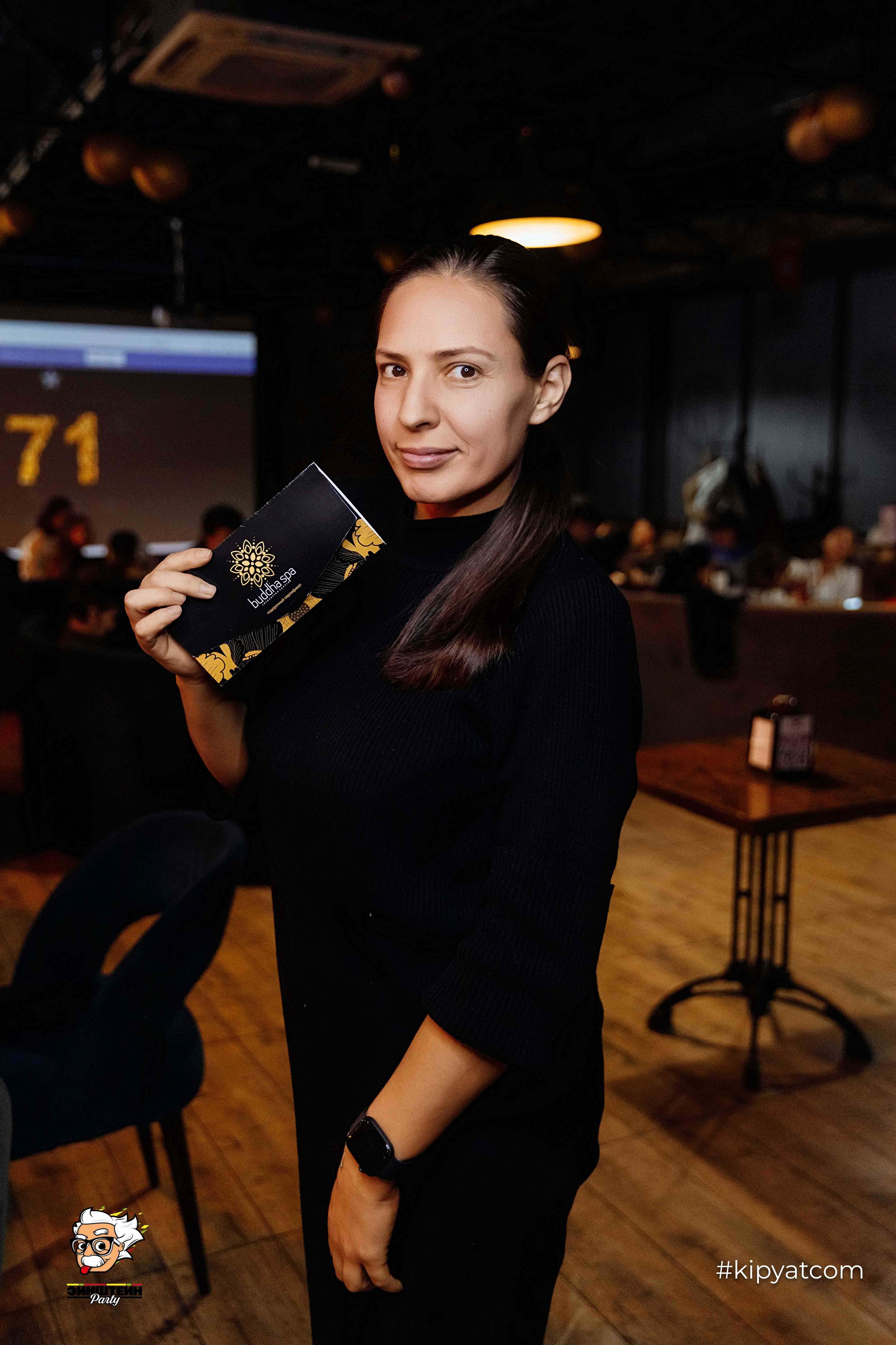 Эйнштейн Party