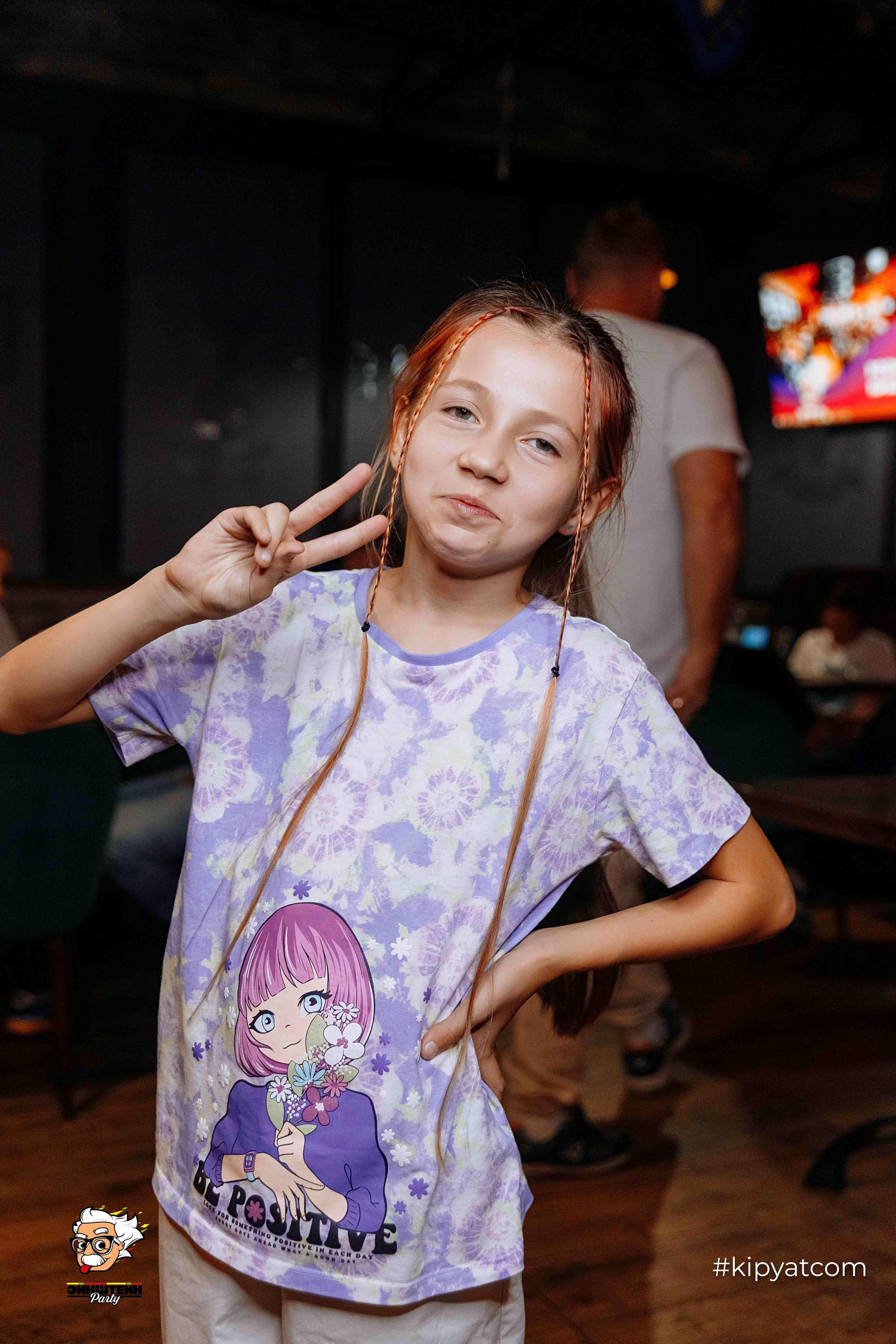 Эйнштейн Party