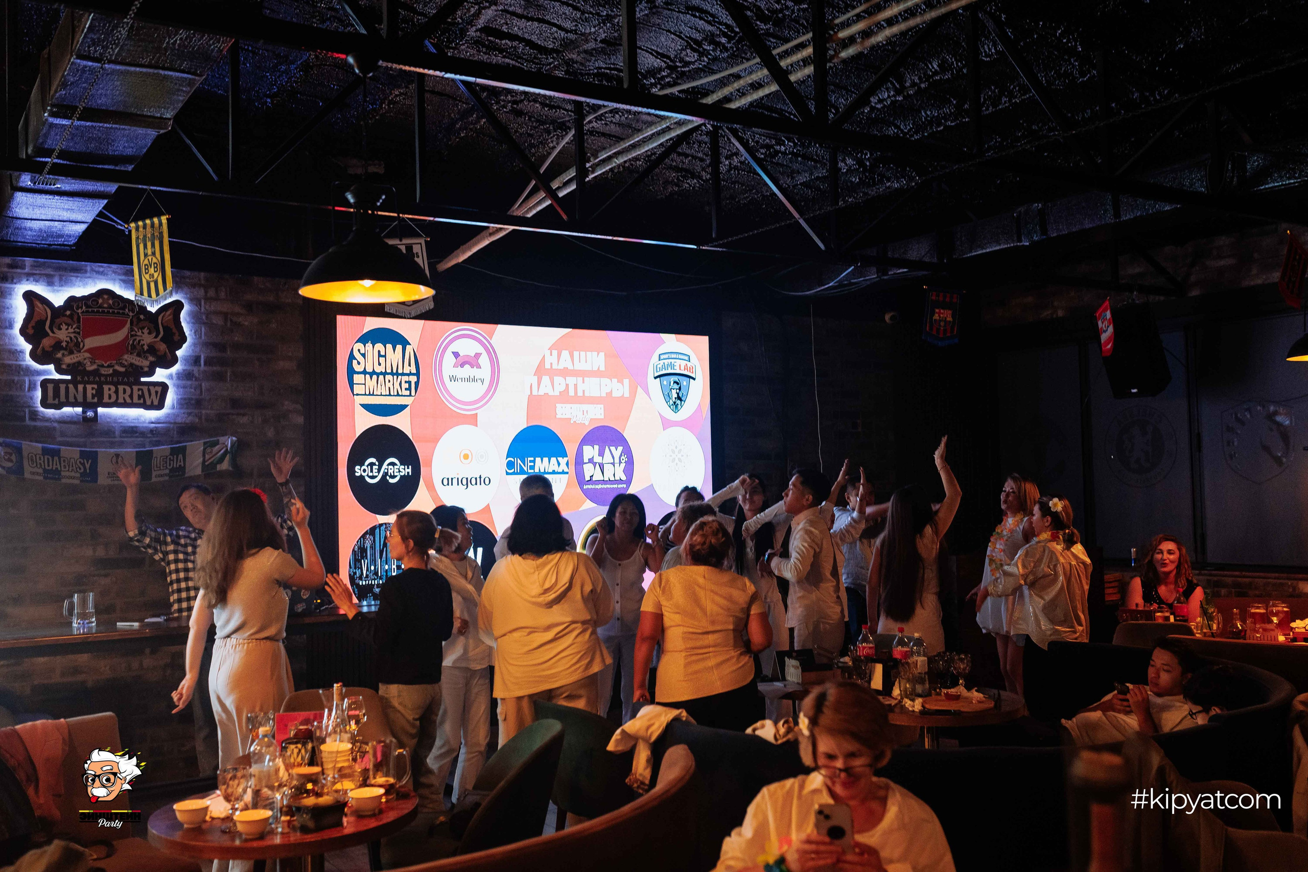 Эйнштейн Party