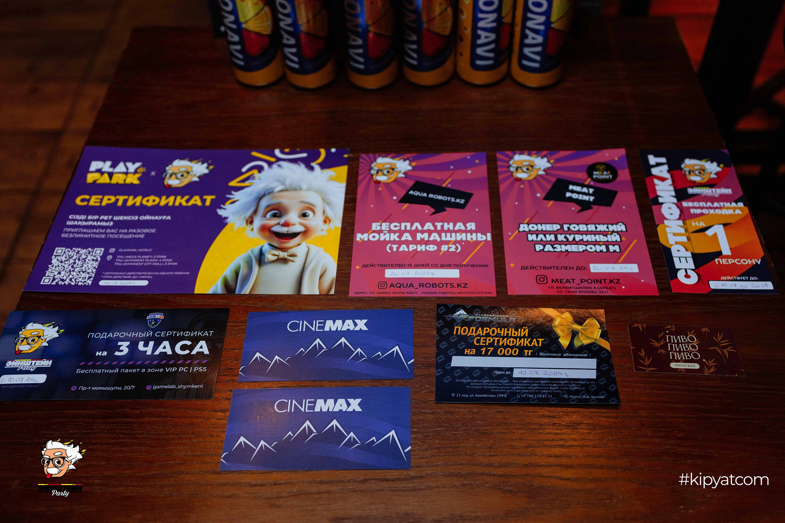 Эйнштейн Party