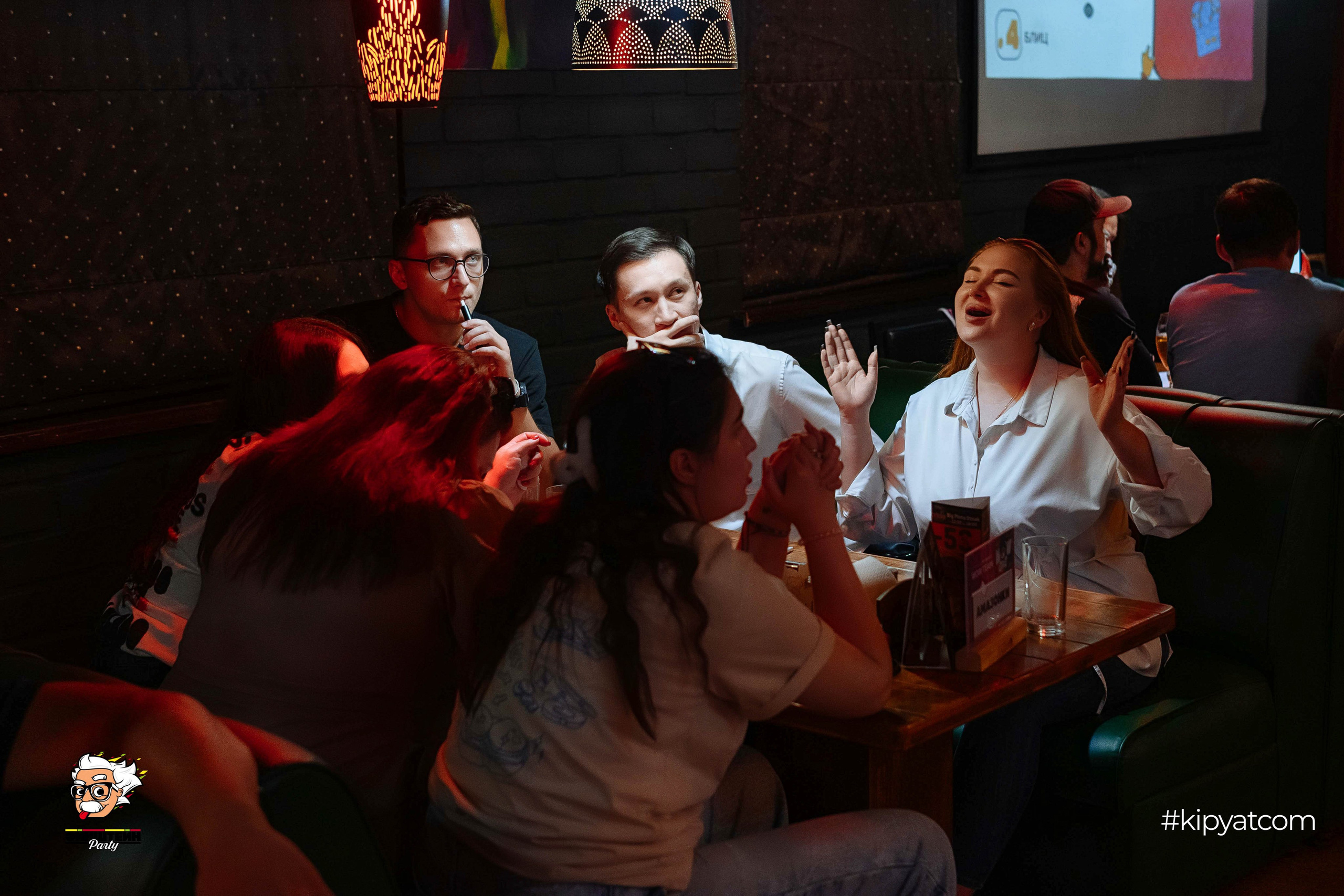 Эйнштейн Party