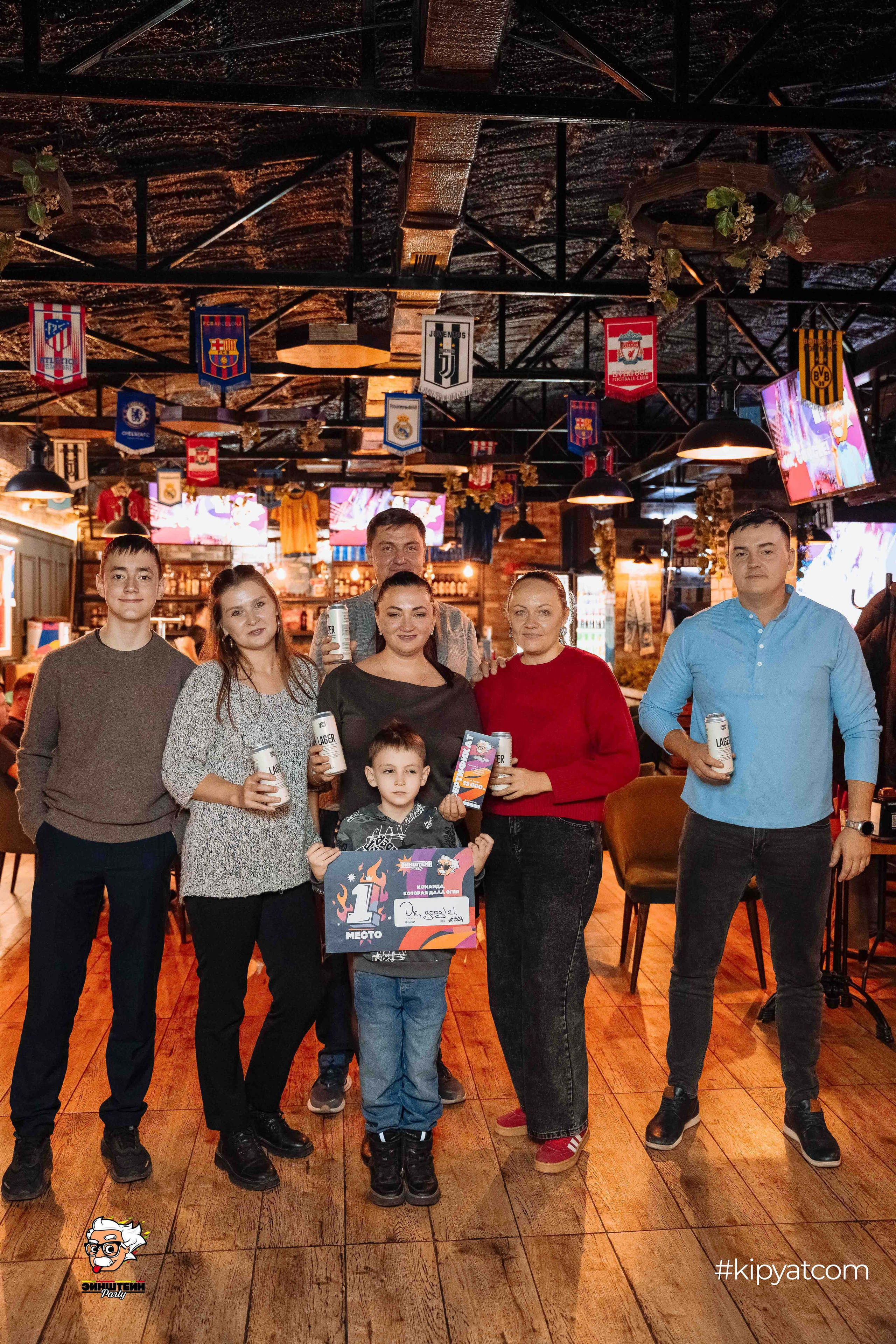 Эйнштейн Party