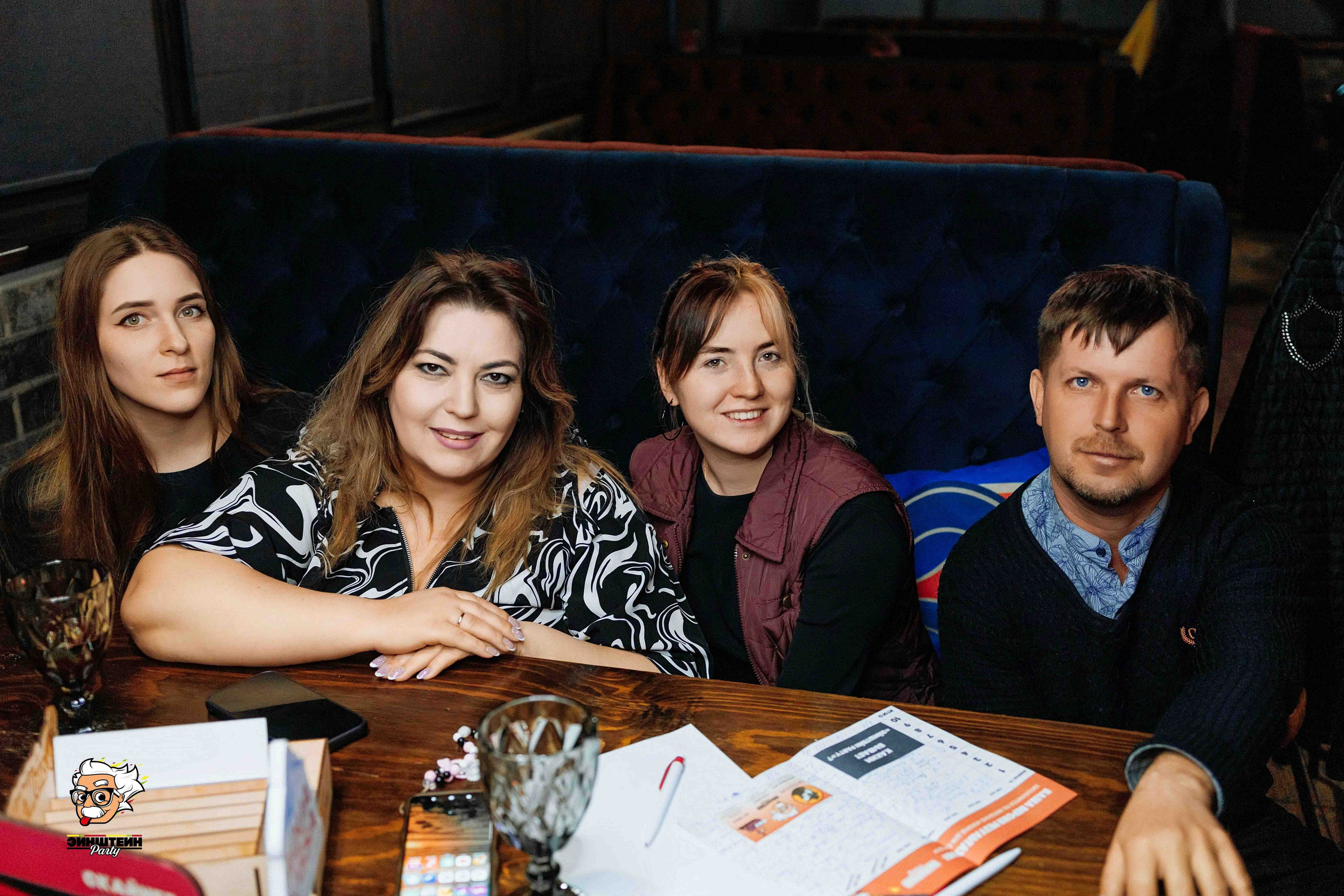 Эйнштейн Party