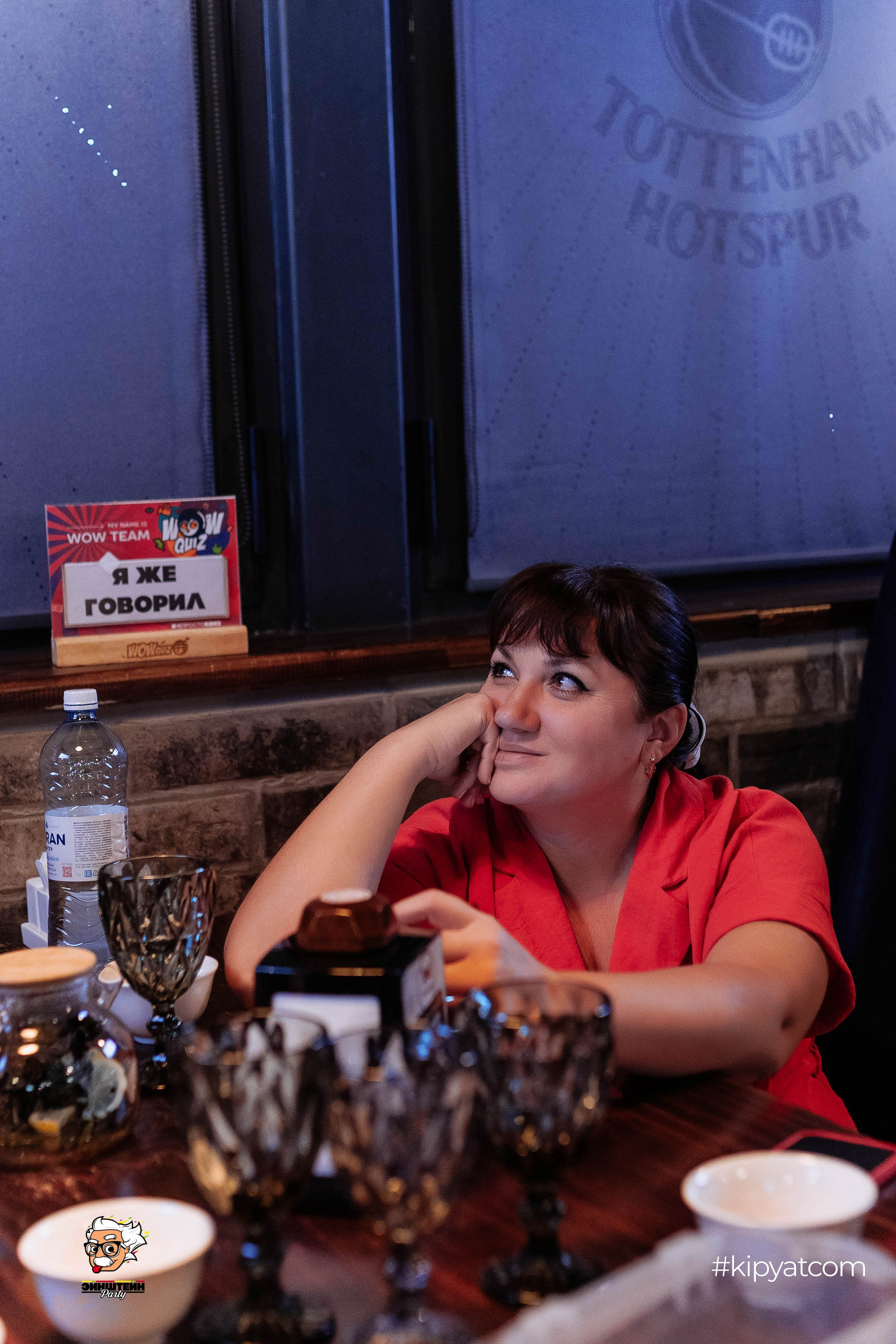 Эйнштейн Party