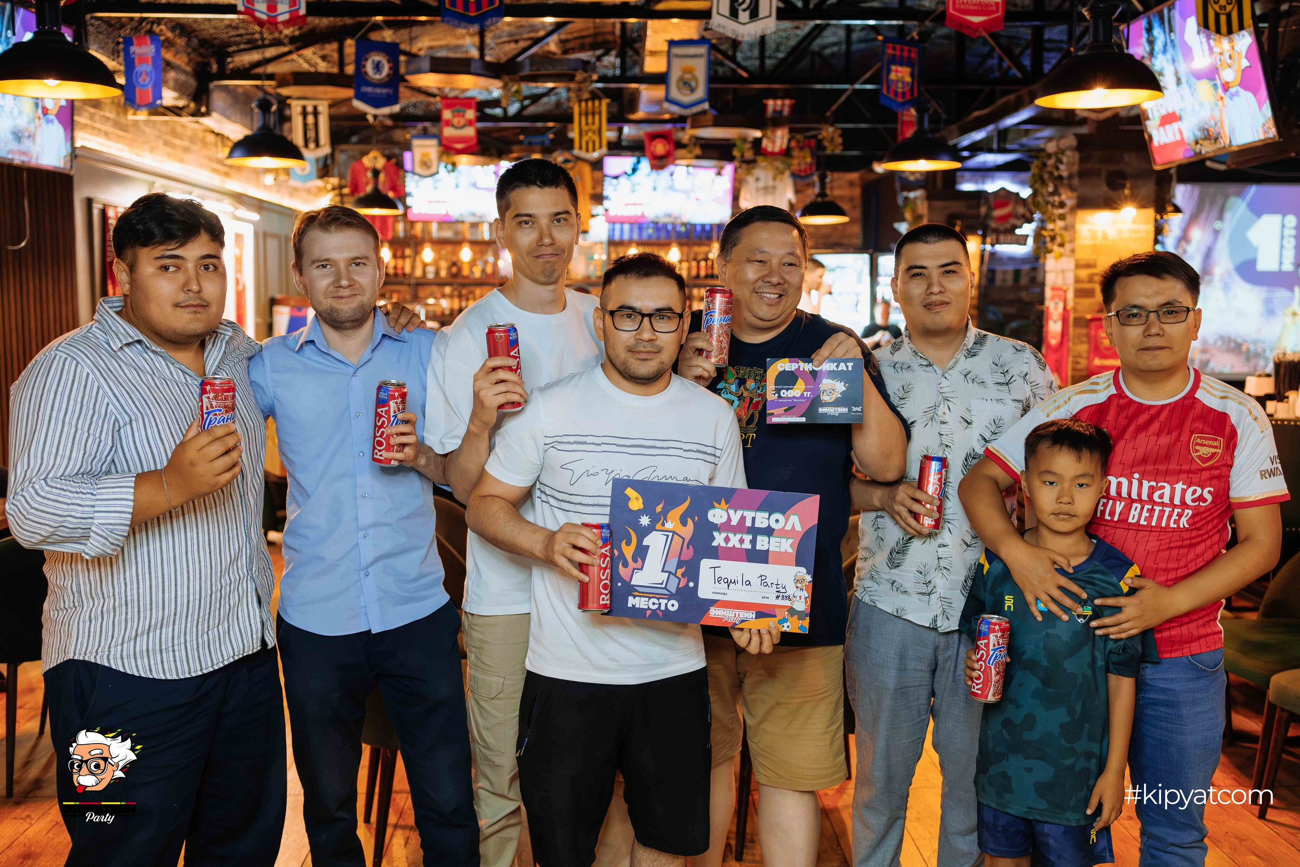 Эйнштейн Party