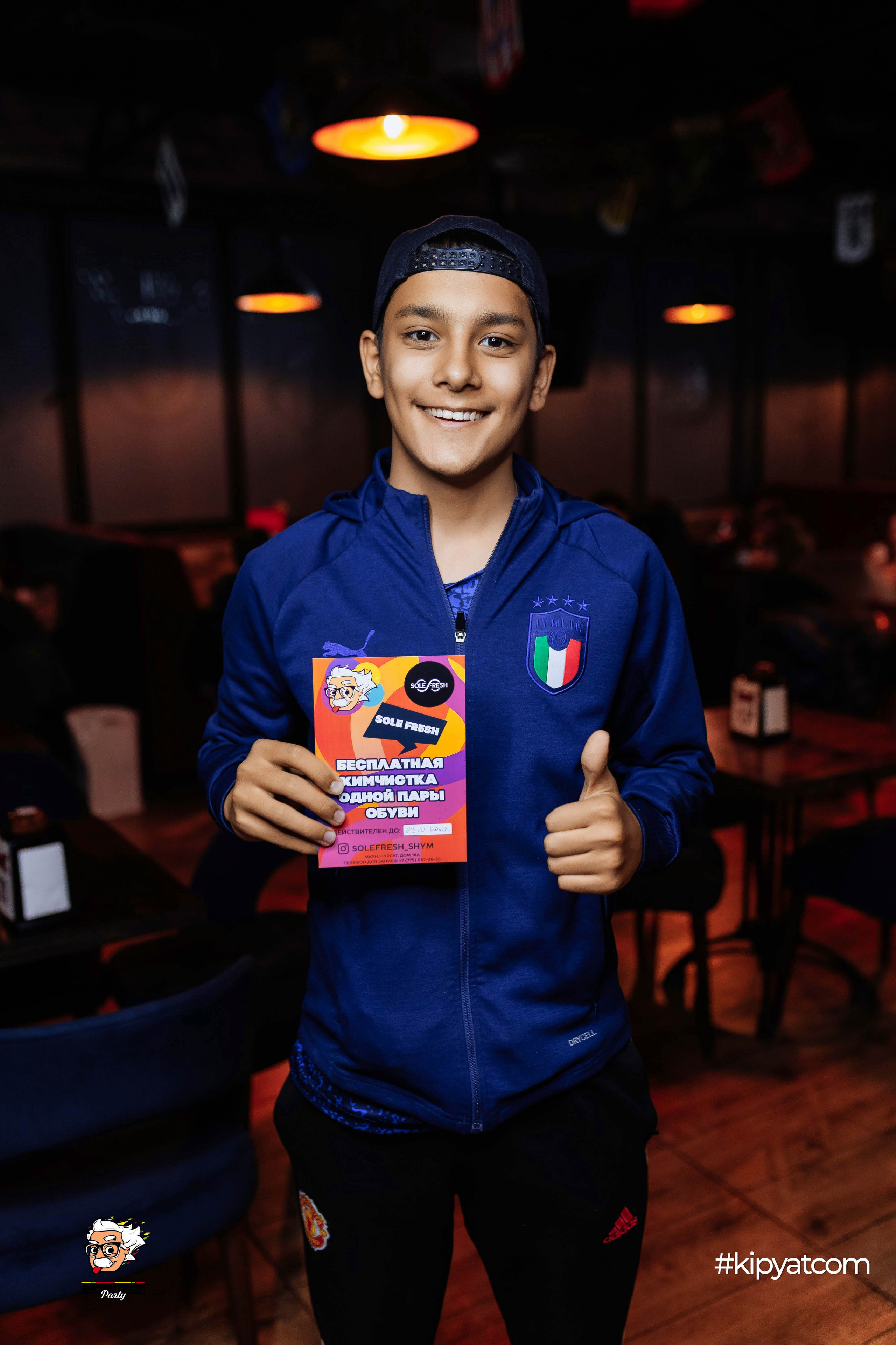 Эйнштейн Party