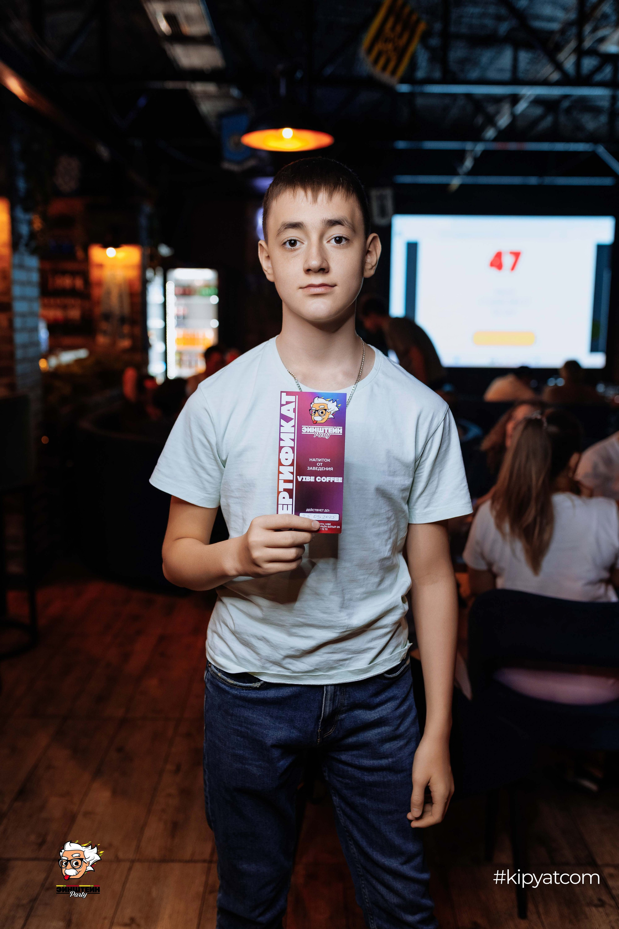 Эйнштейн Party