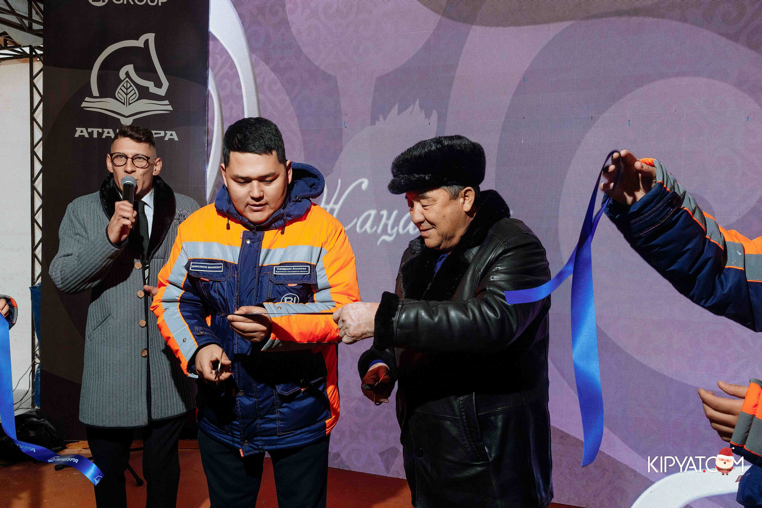 Открытие бигвилля Атамура