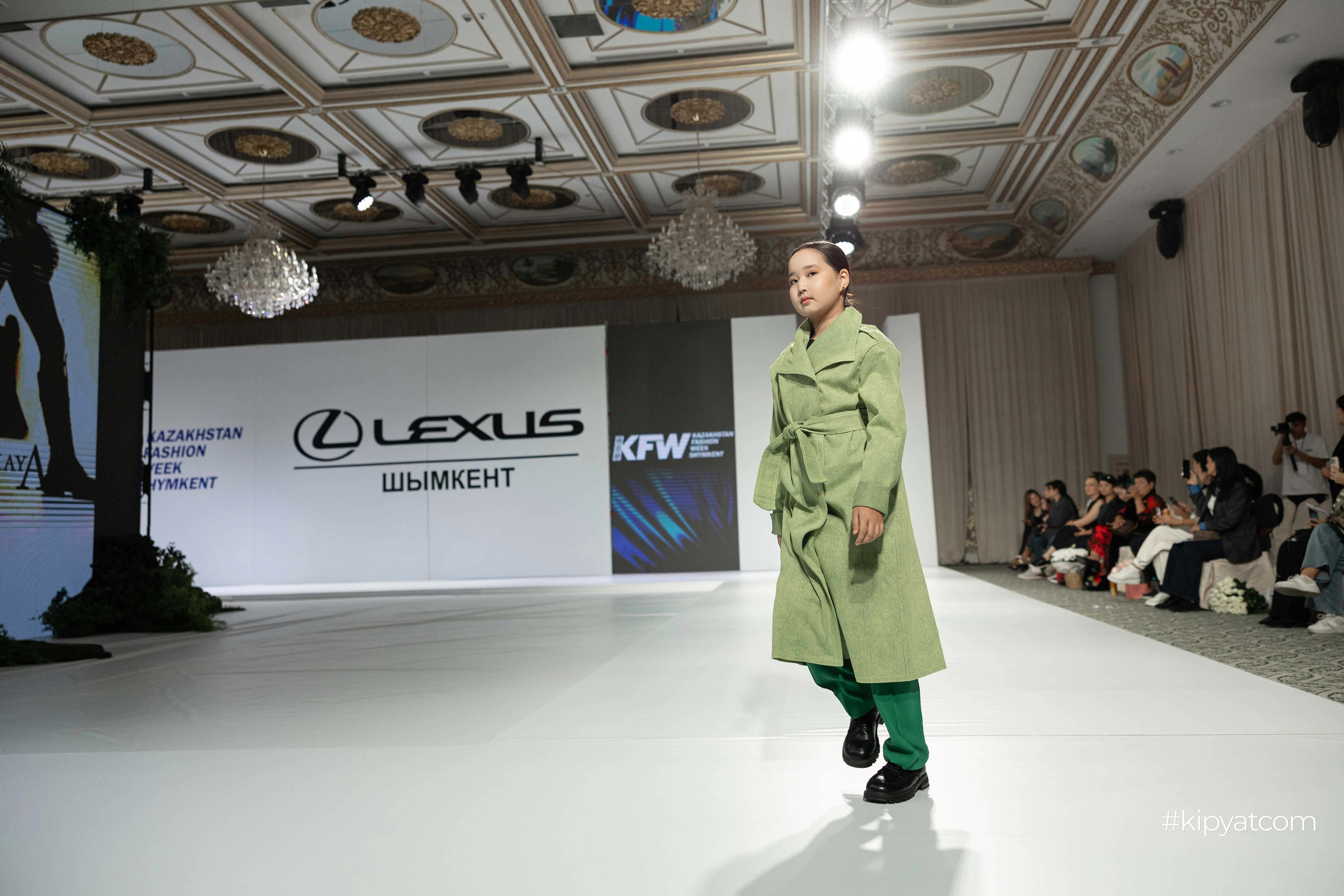 KFW Shymkent KIDS
